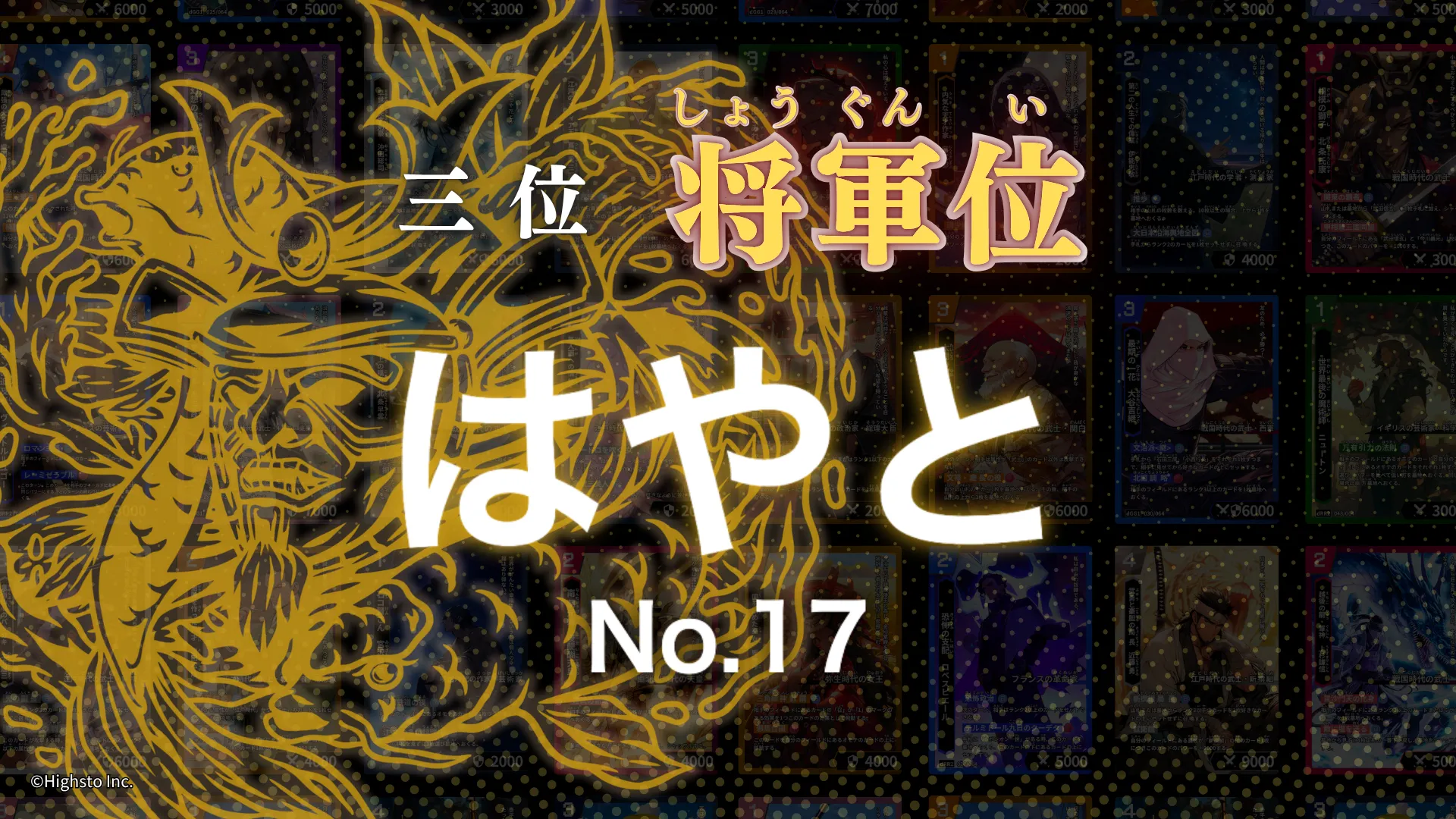 画像タイトル