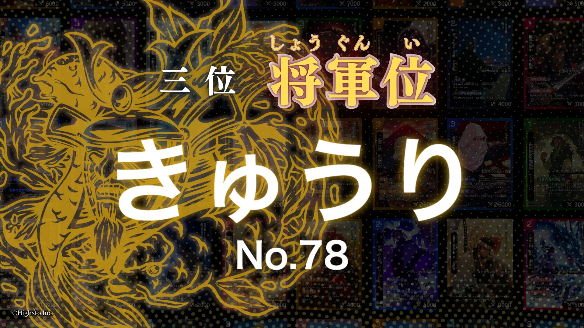 画像タイトル
