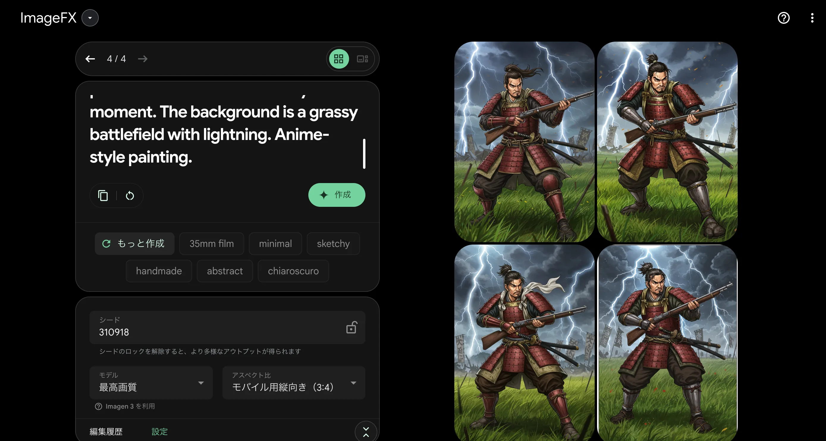画像タイトル
