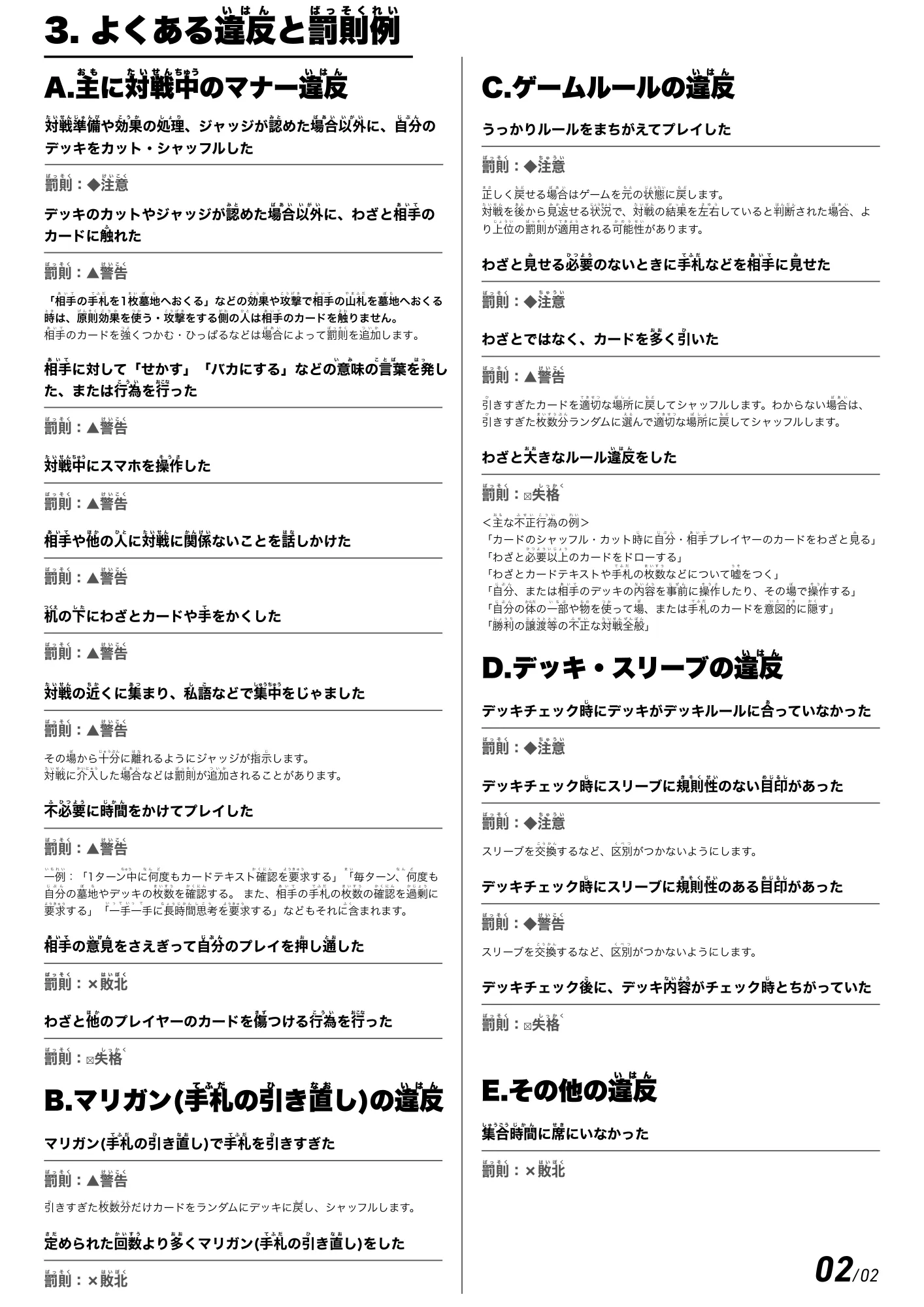 画像タイトル