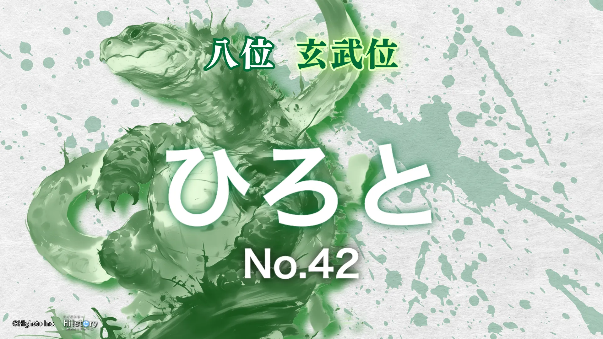 画像タイトル