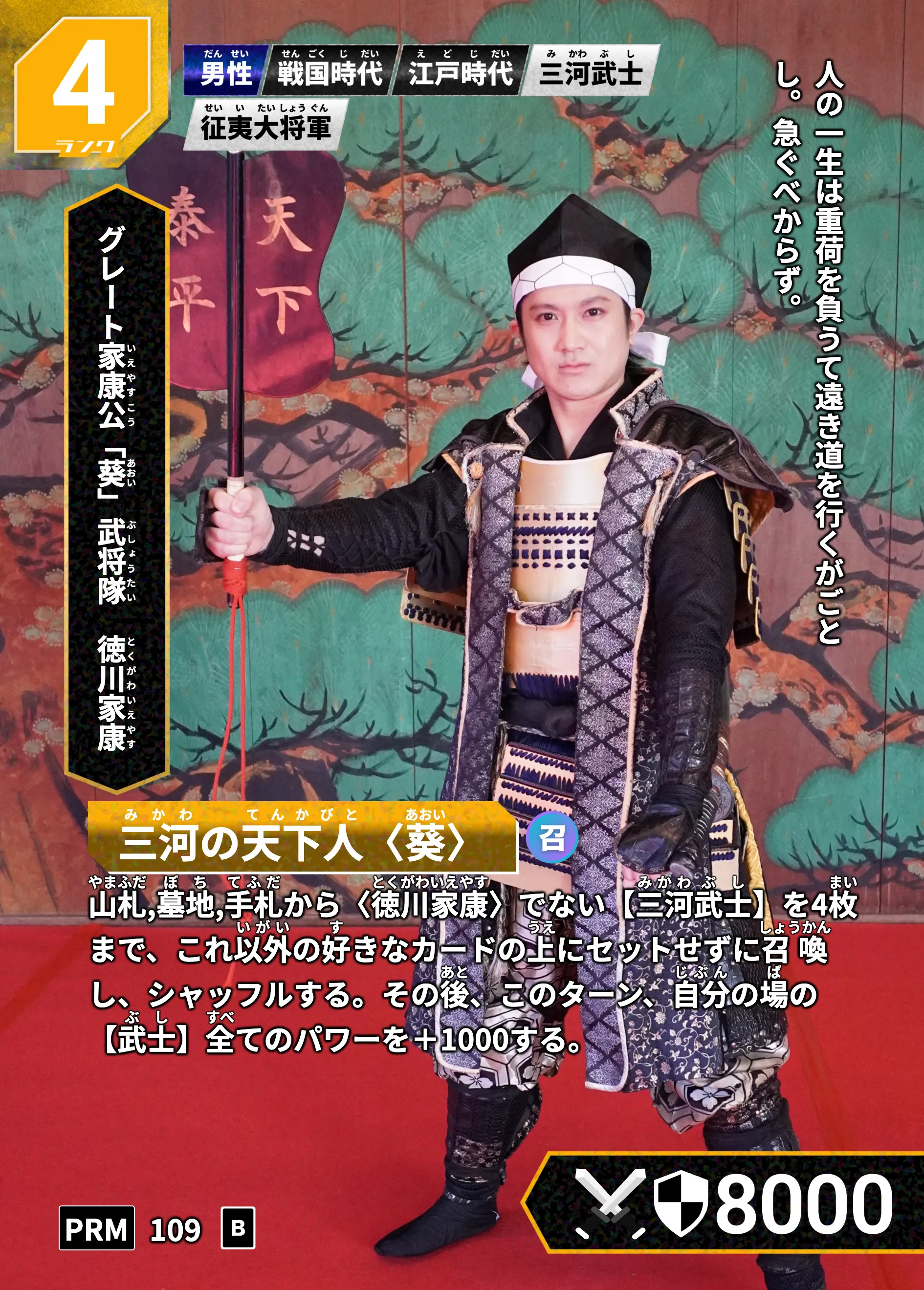 画像タイトル