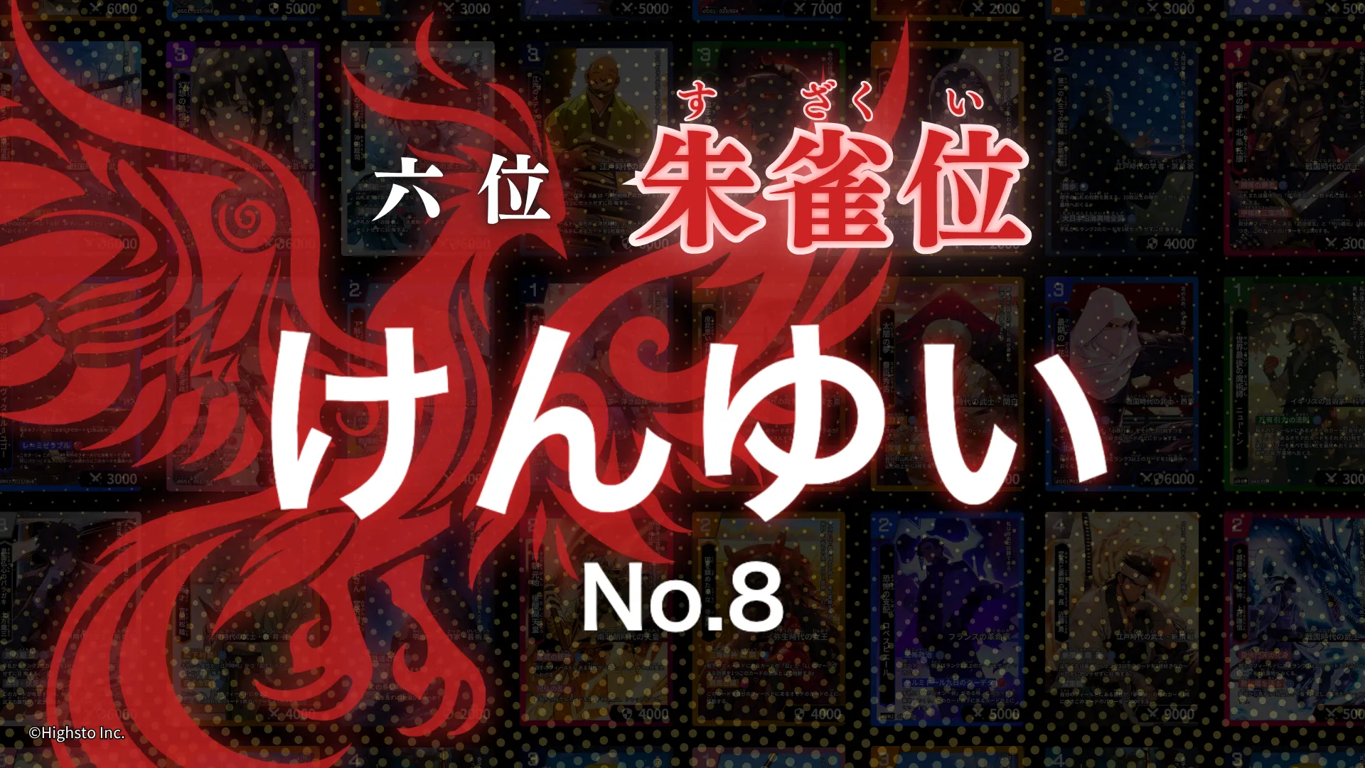 画像タイトル