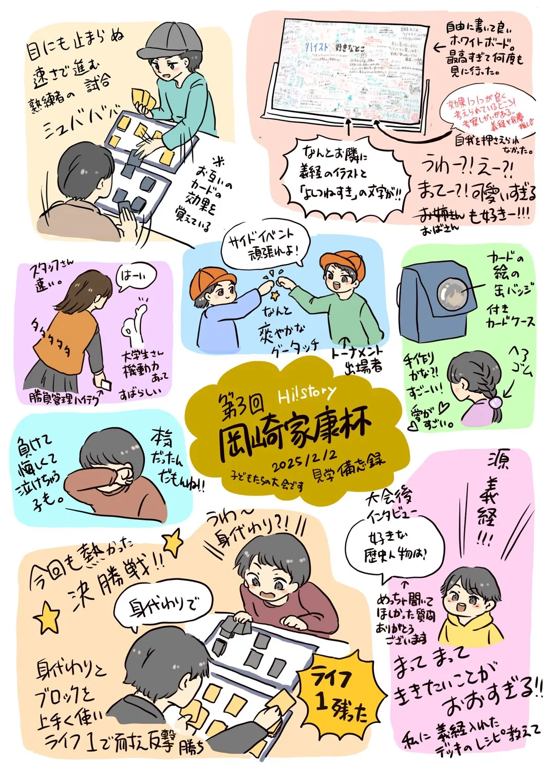 画像タイトル
