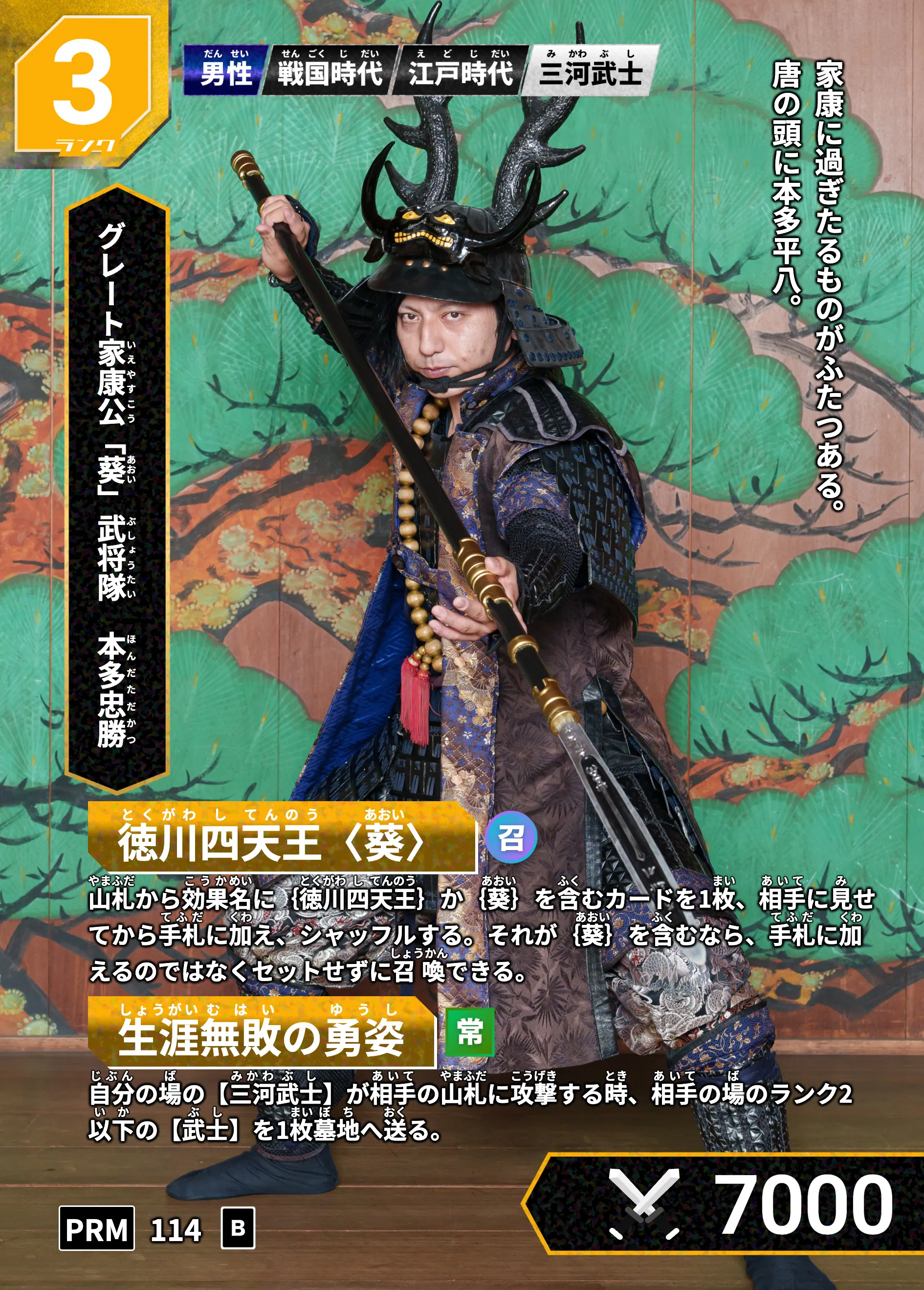 画像タイトル