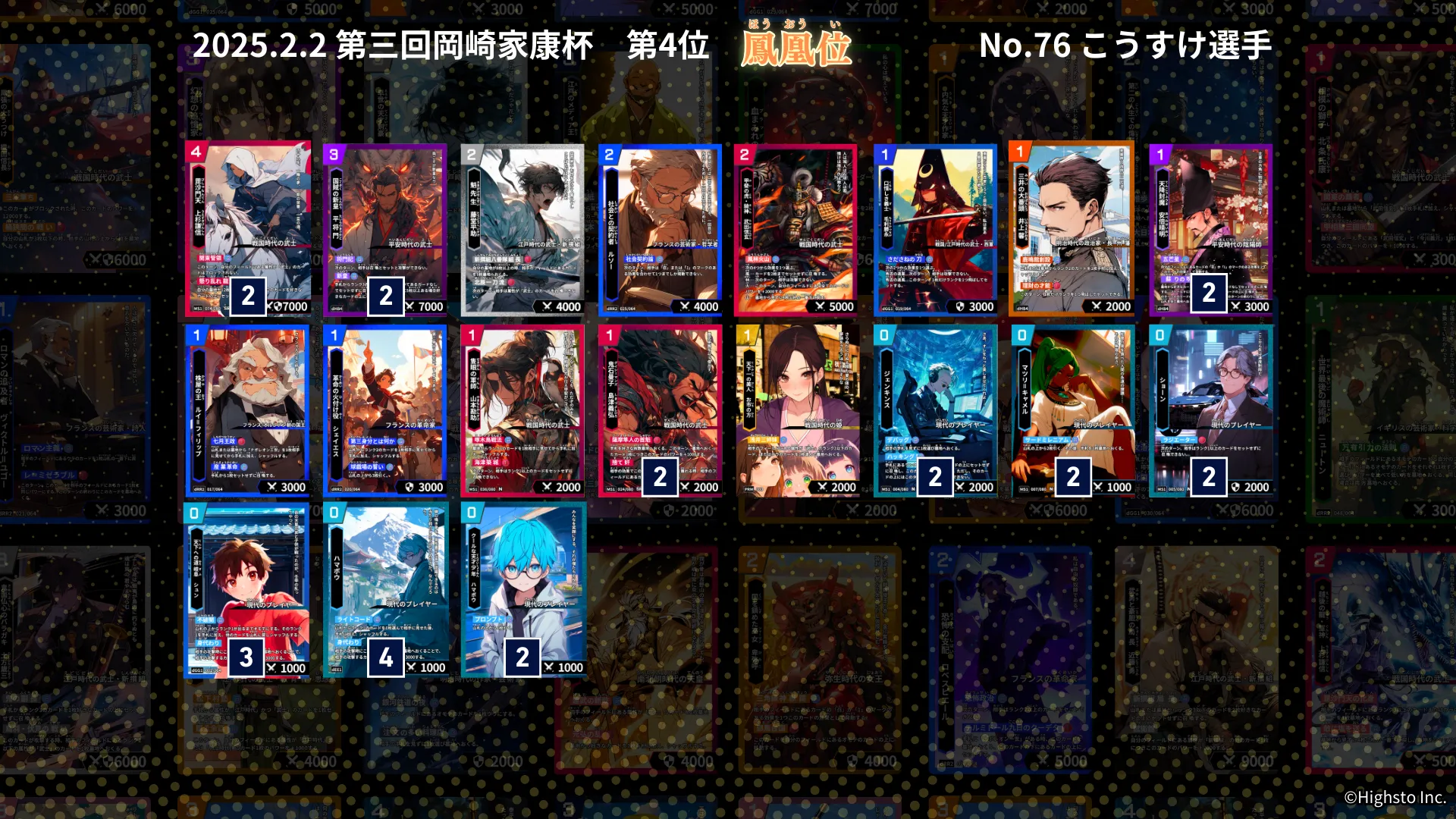 画像タイトル