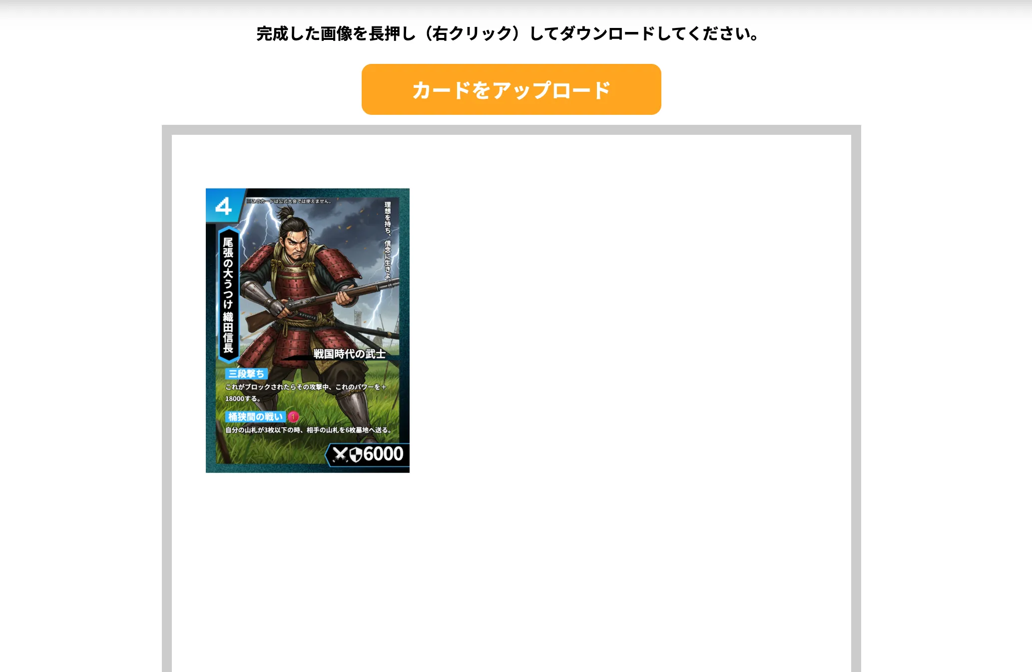 A4サイズに