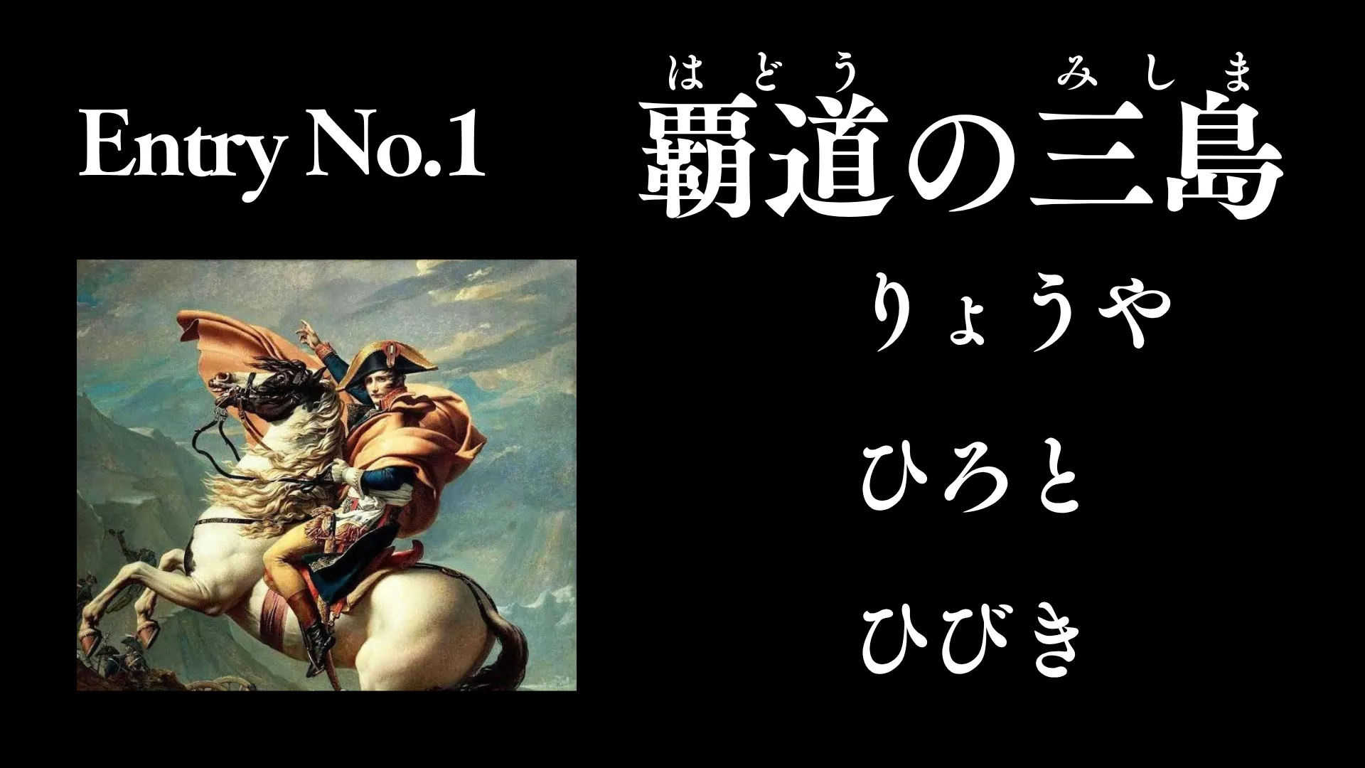 画像タイトル