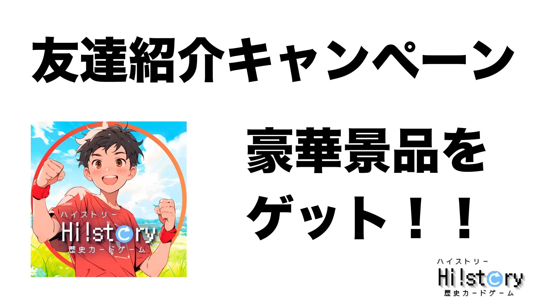 画像タイトル