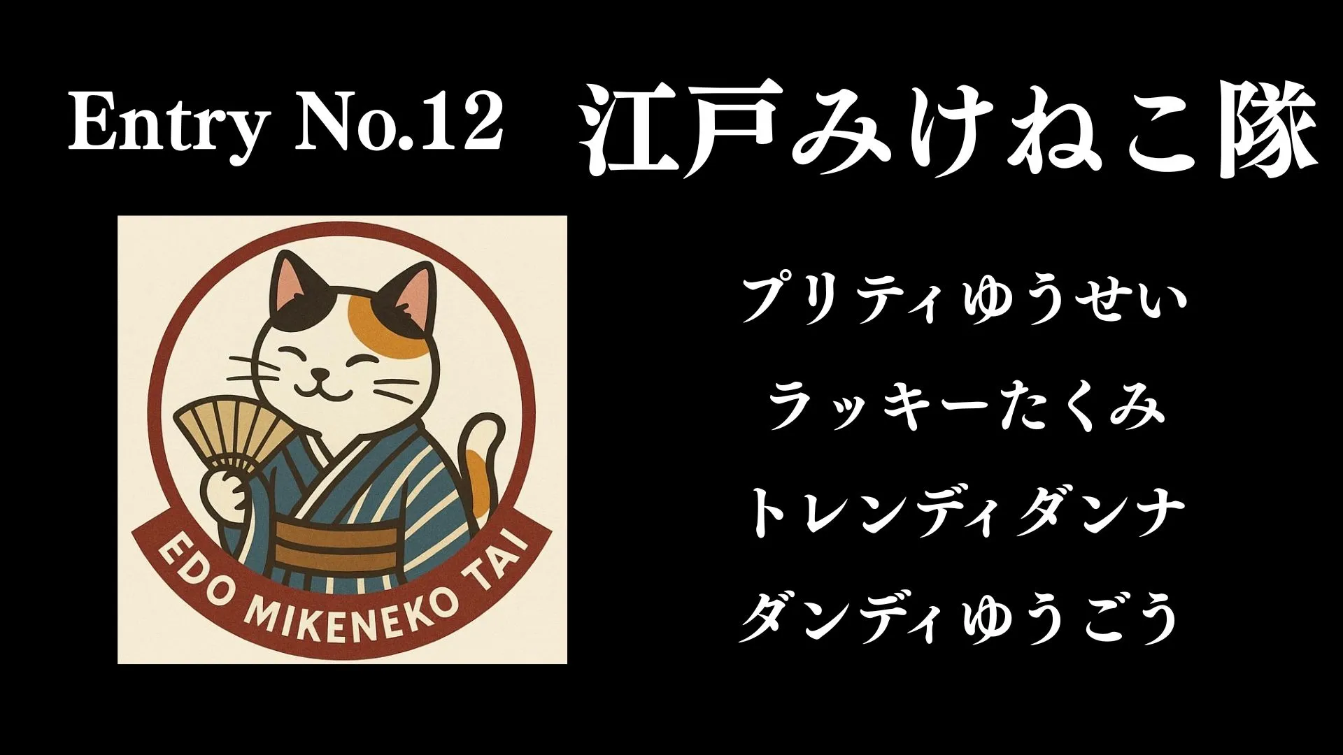 画像タイトル