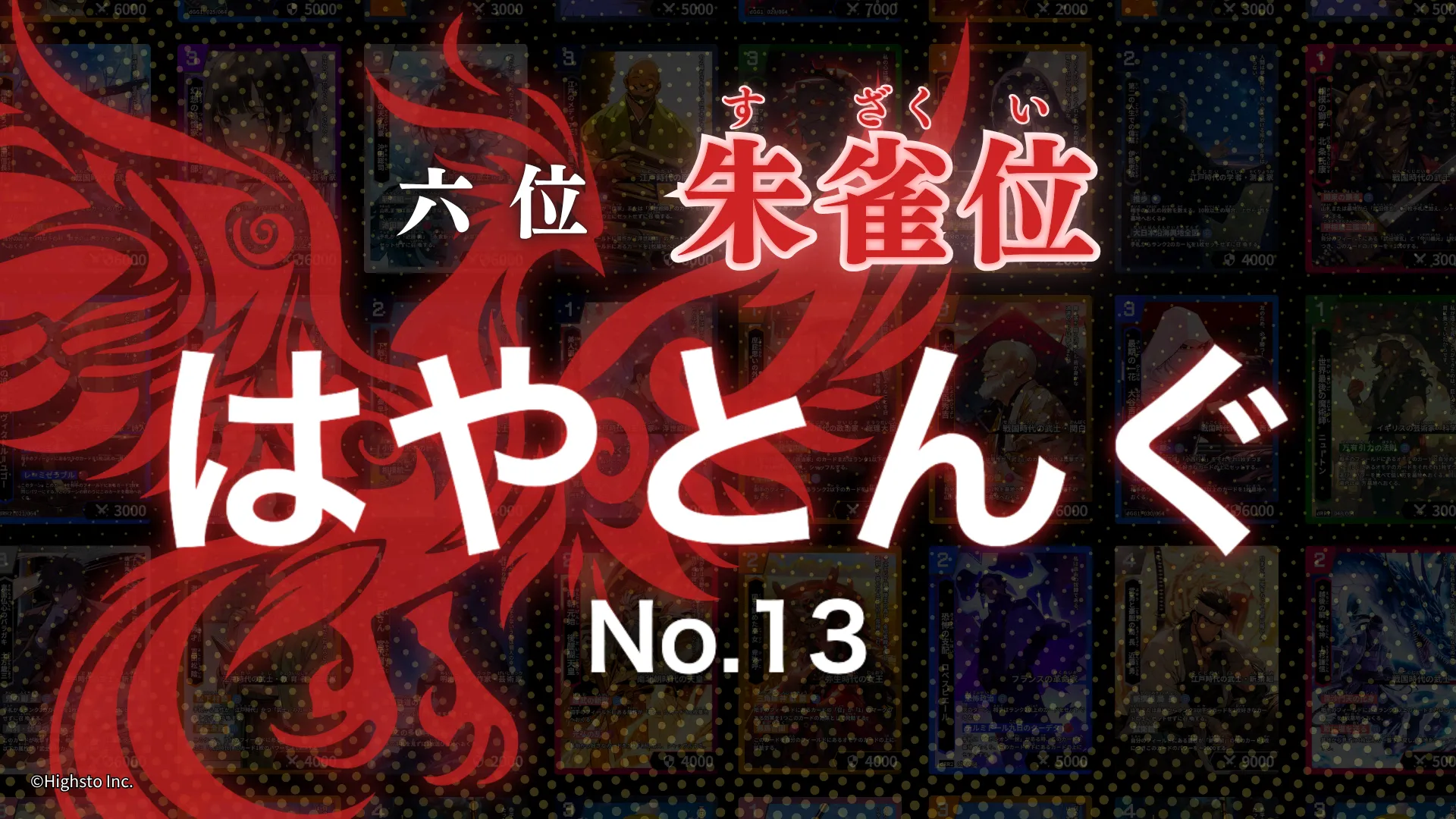 画像タイトル
