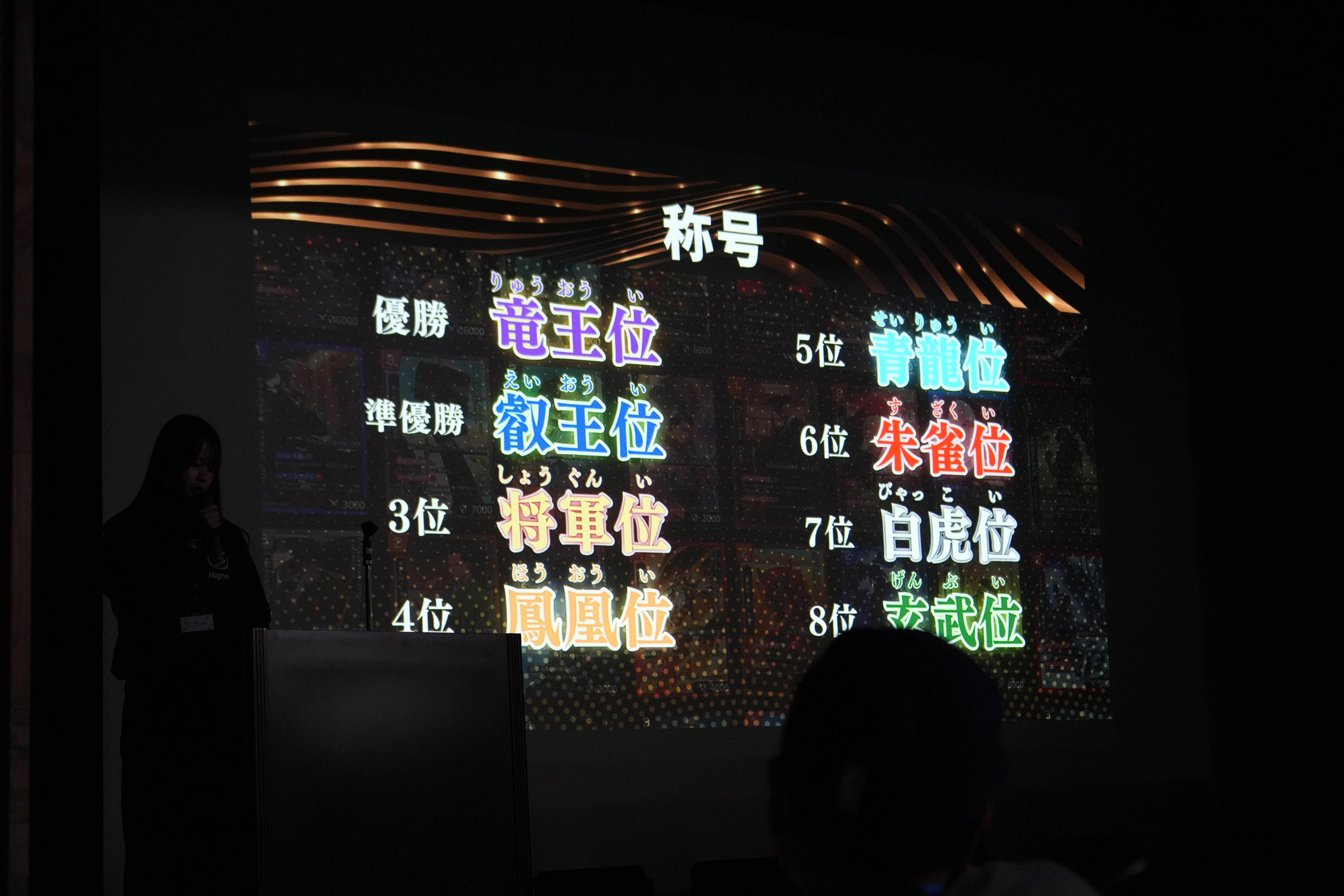 画像タイトル