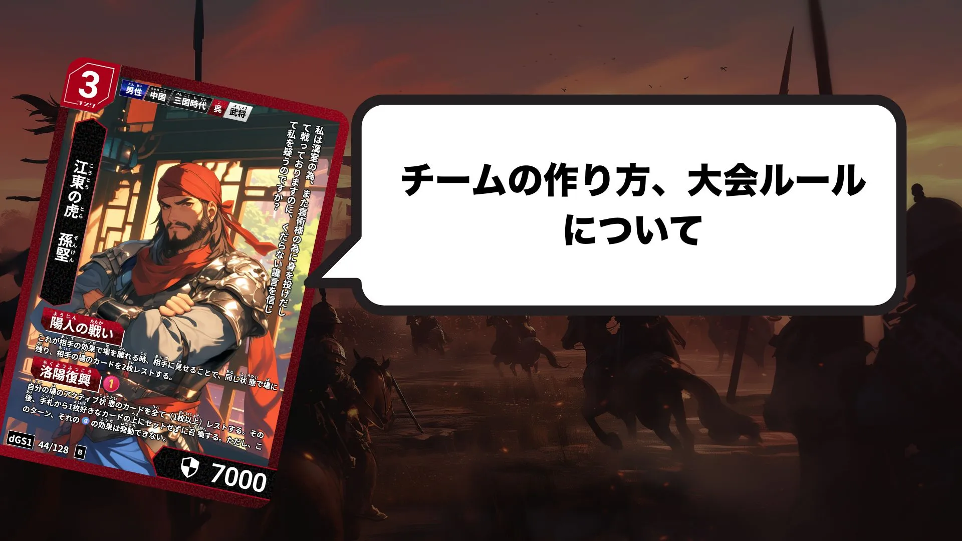 画像タイトル