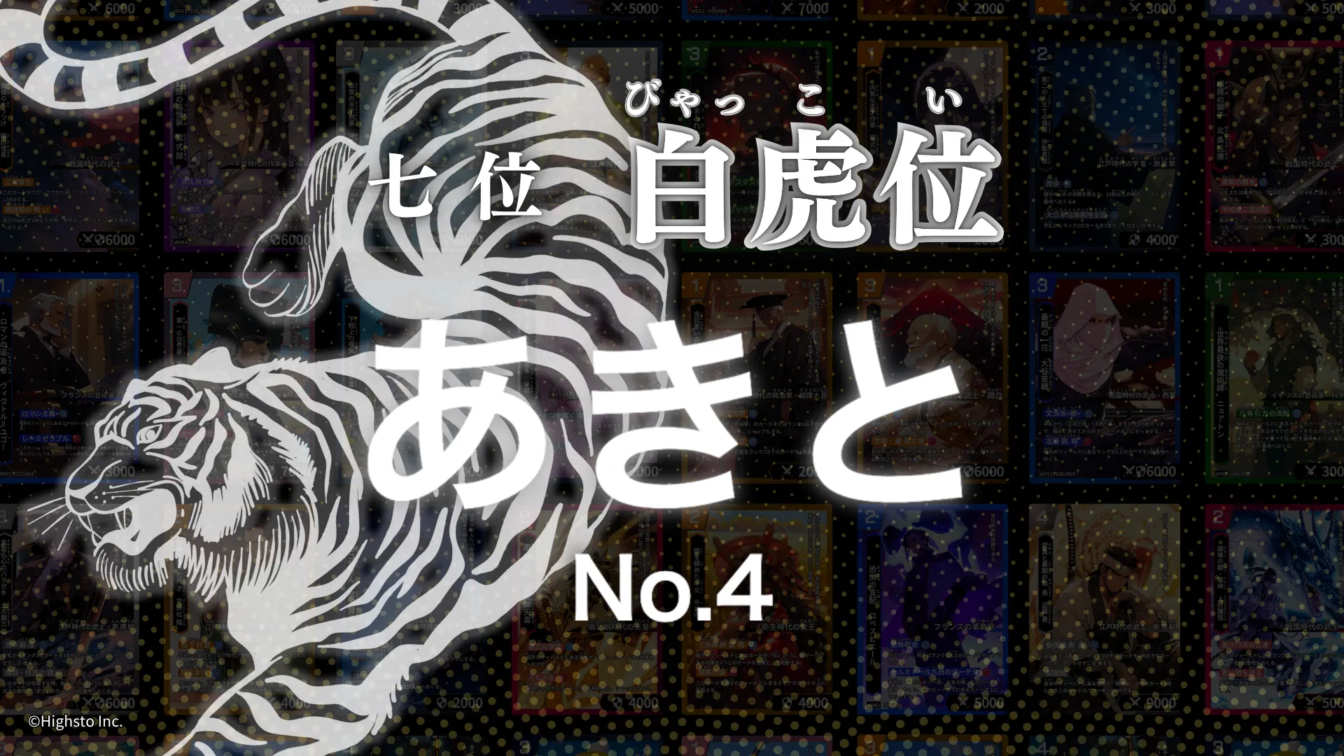 画像タイトル