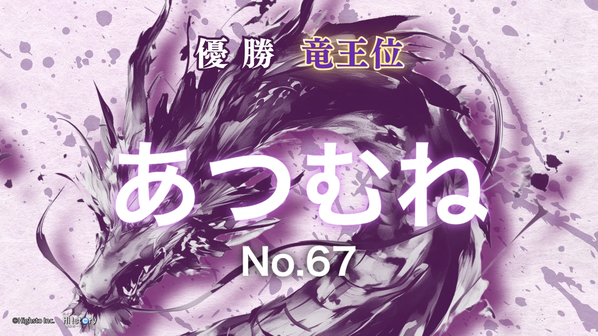 画像タイトル
