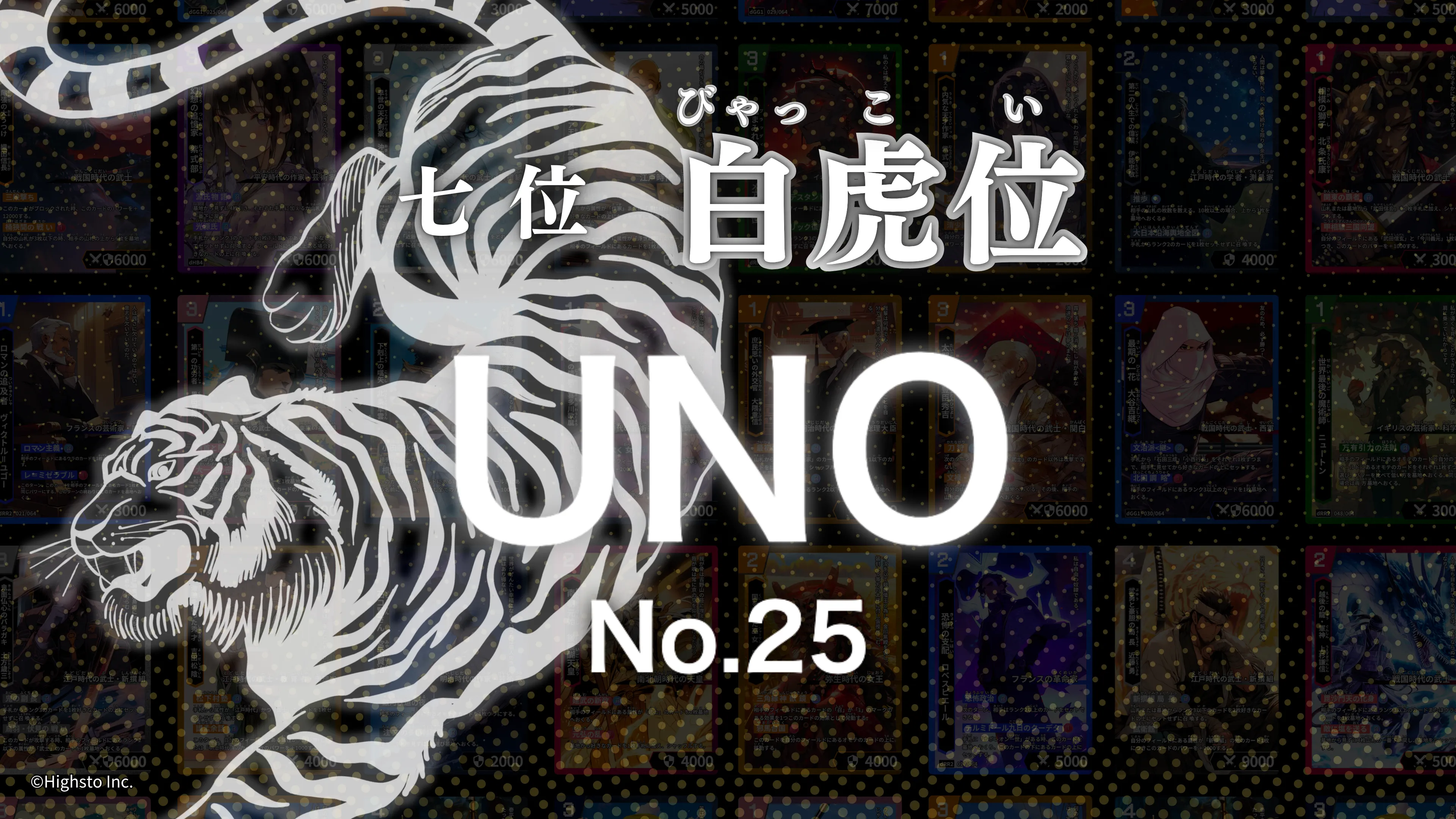 画像タイトル