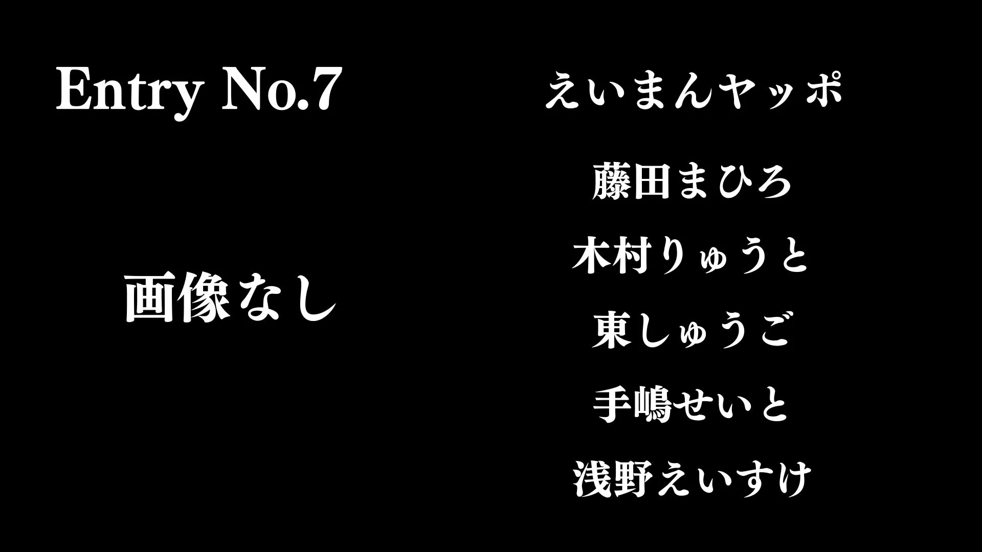 画像タイトル
