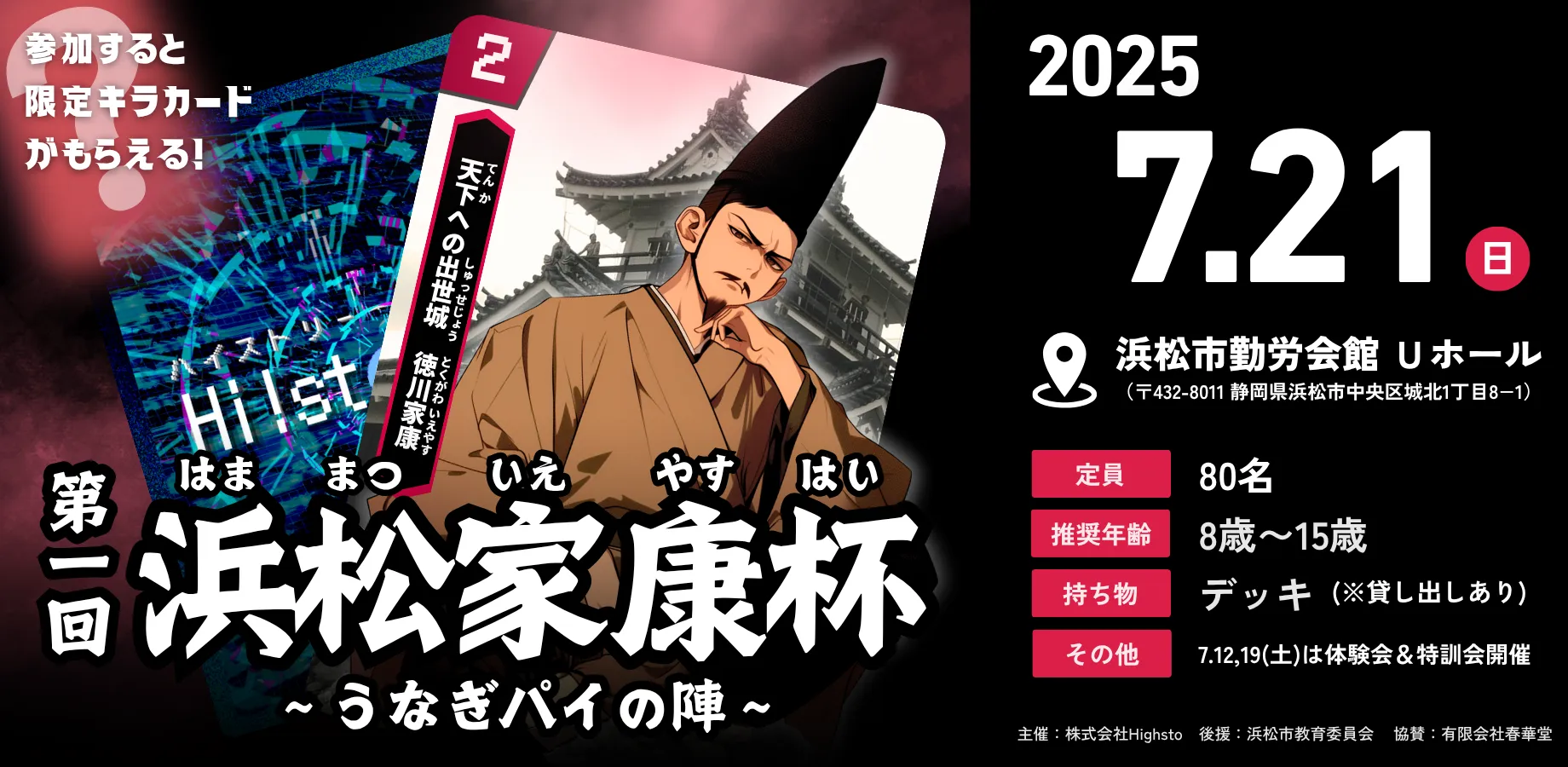 画像タイトル