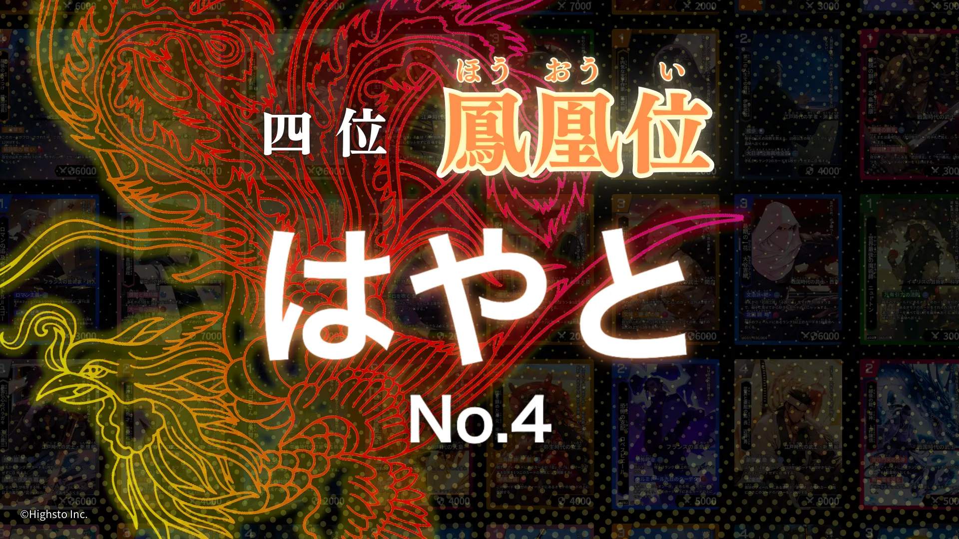 画像タイトル
