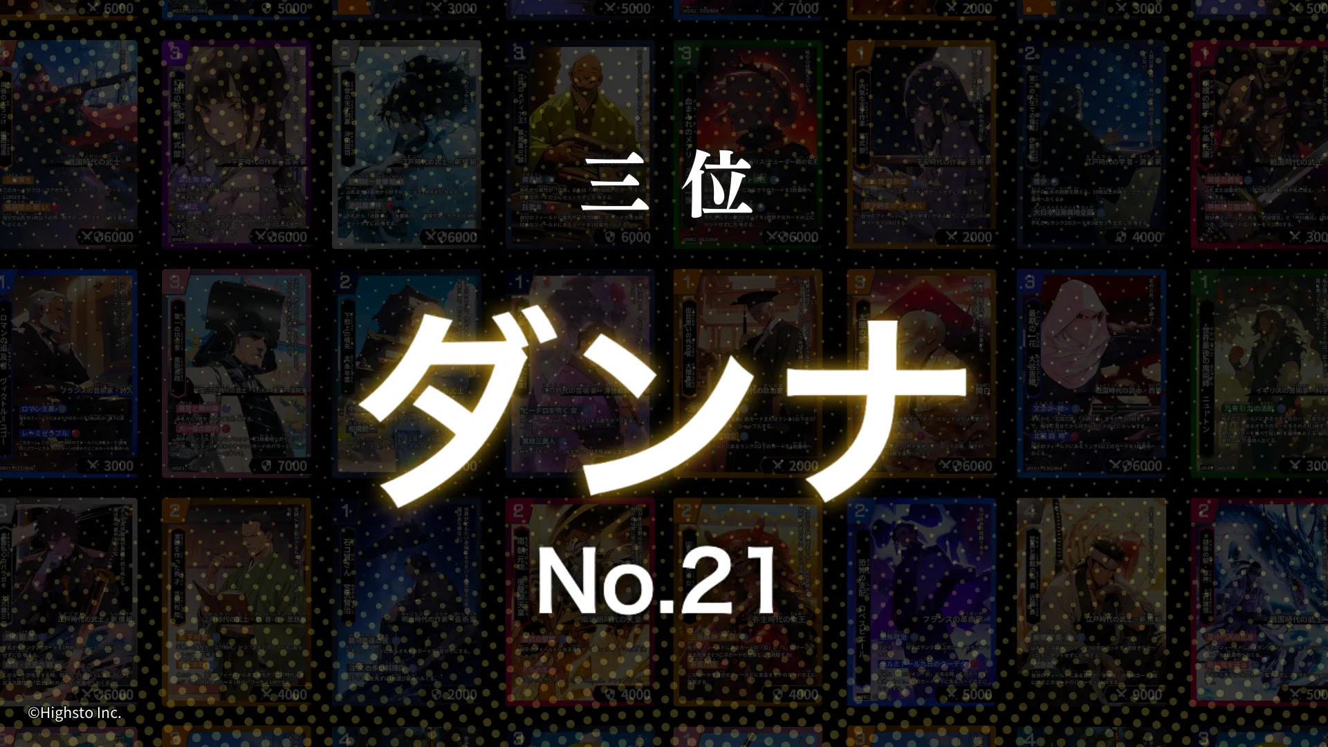 画像タイトル