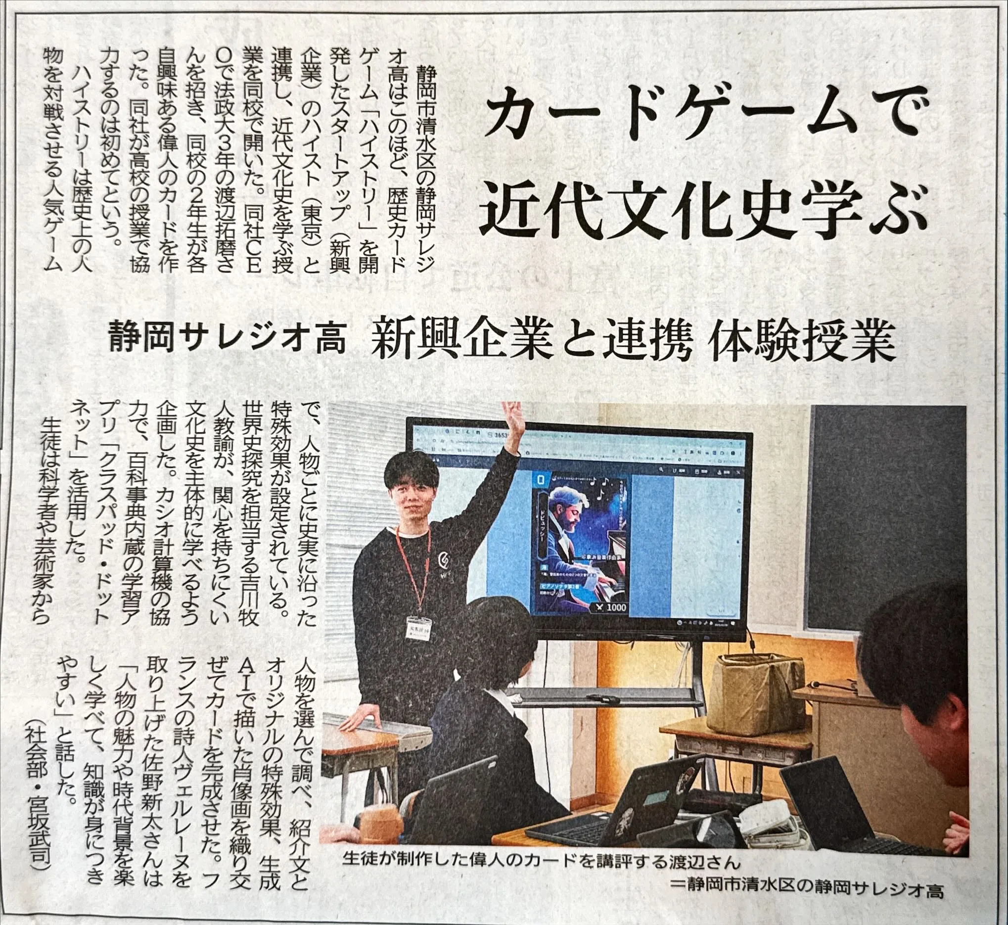 画像タイトル