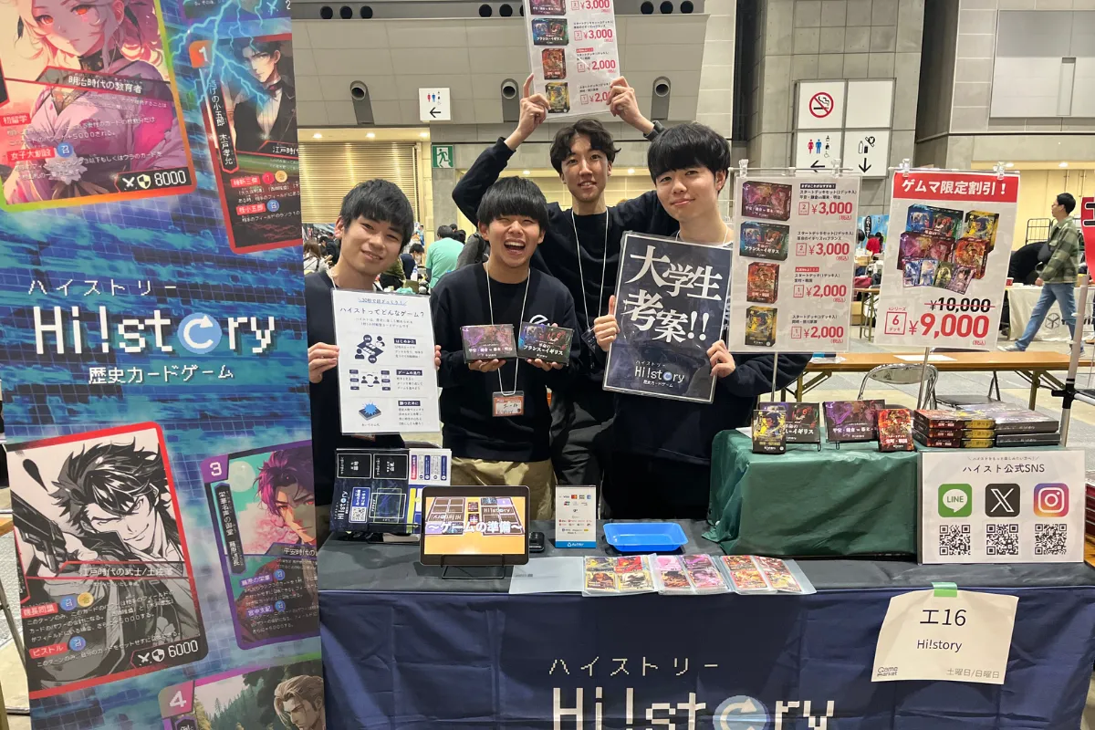 生産者の顔
