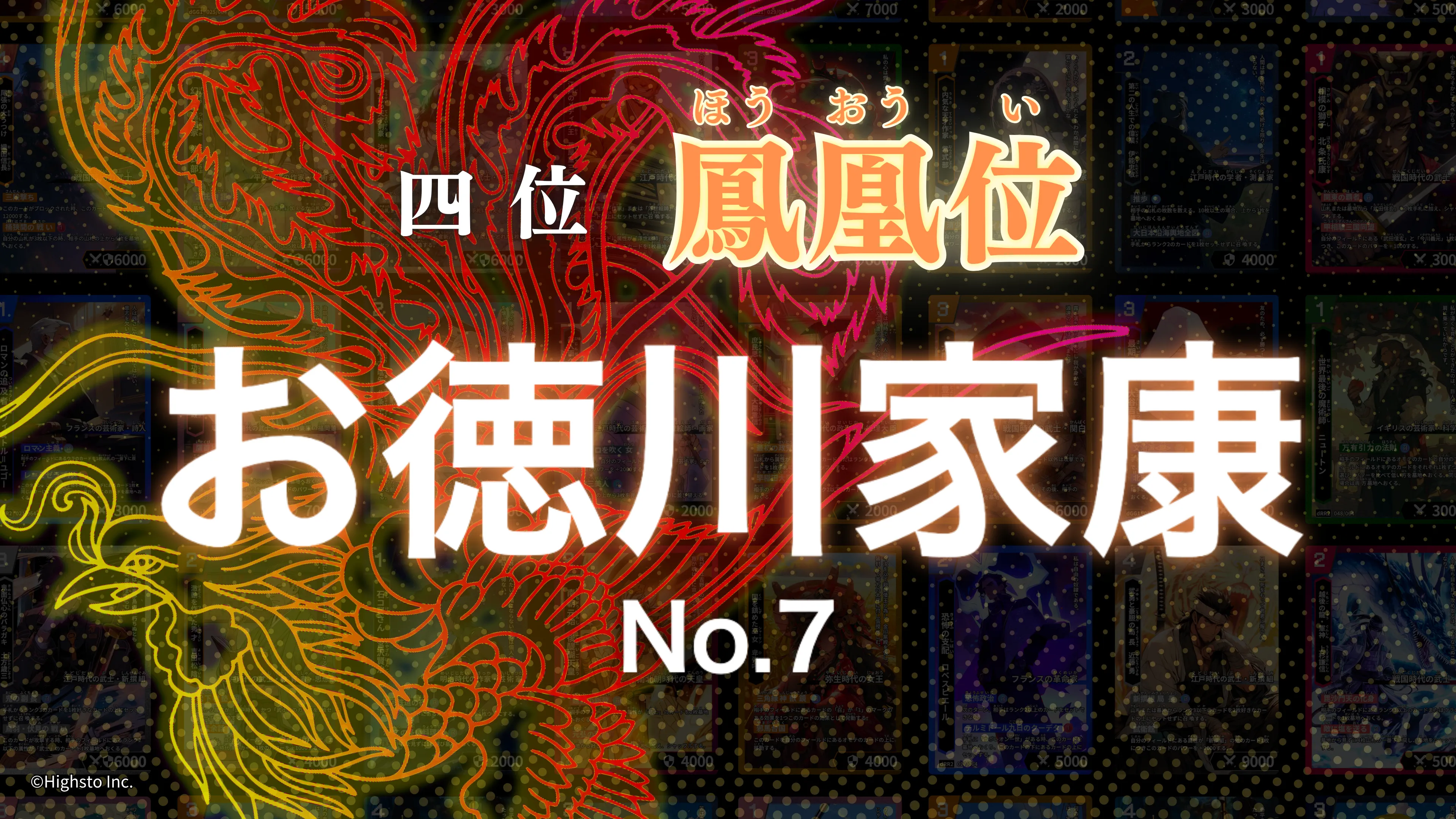 画像タイトル
