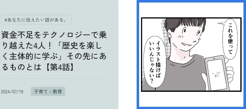 画像タイトル