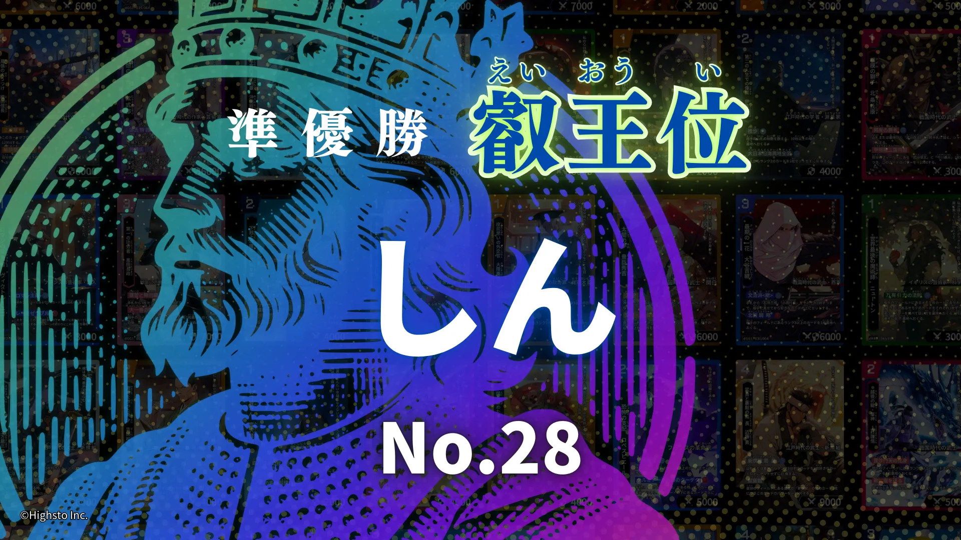 画像タイトル