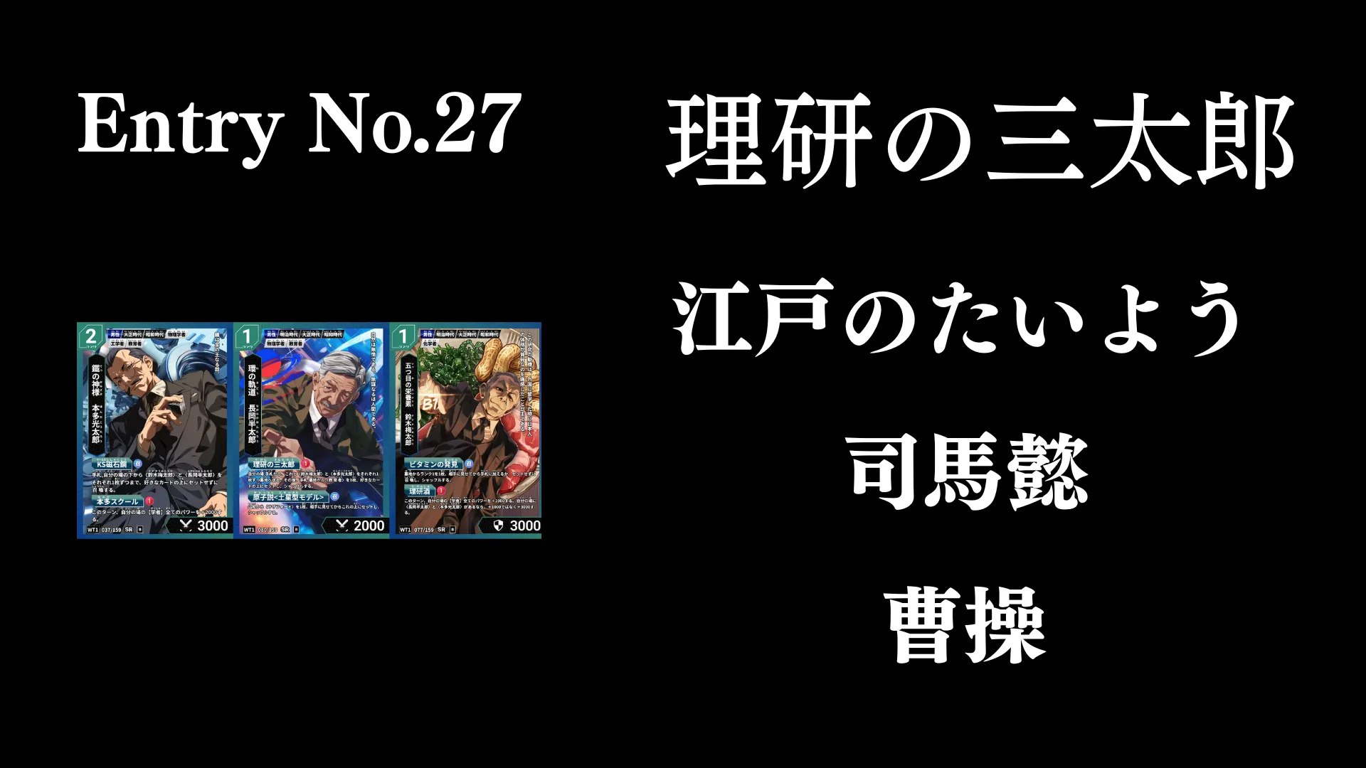 画像タイトル