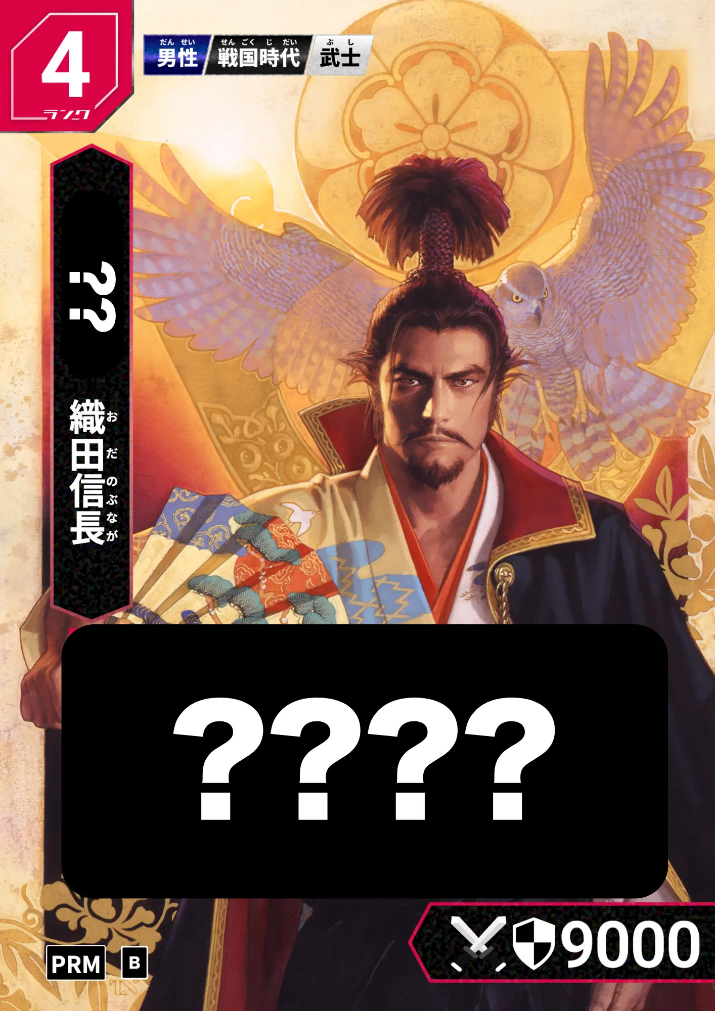 画像タイトル