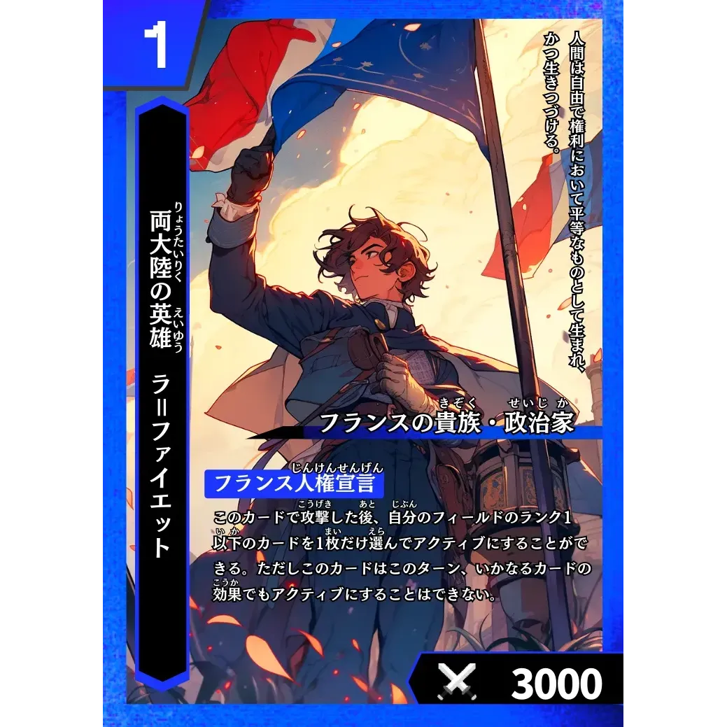 画像タイトル