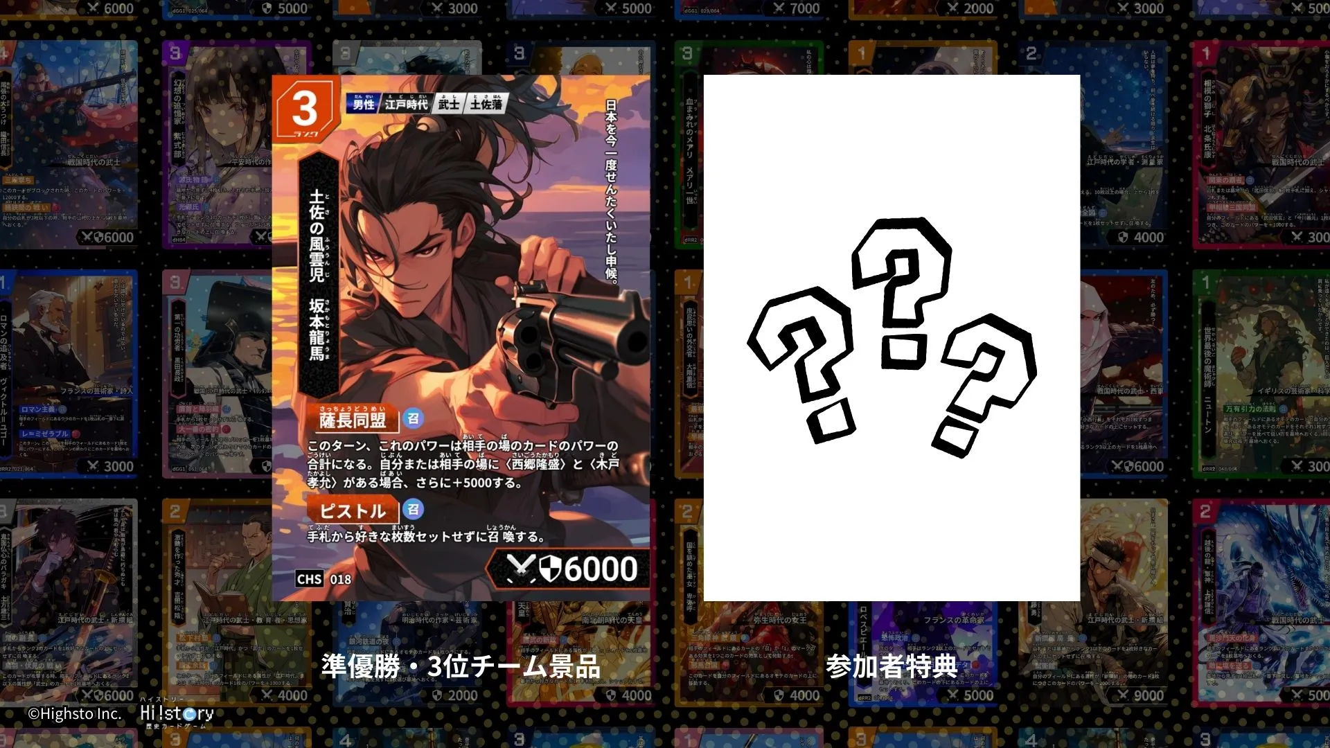 画像タイトル