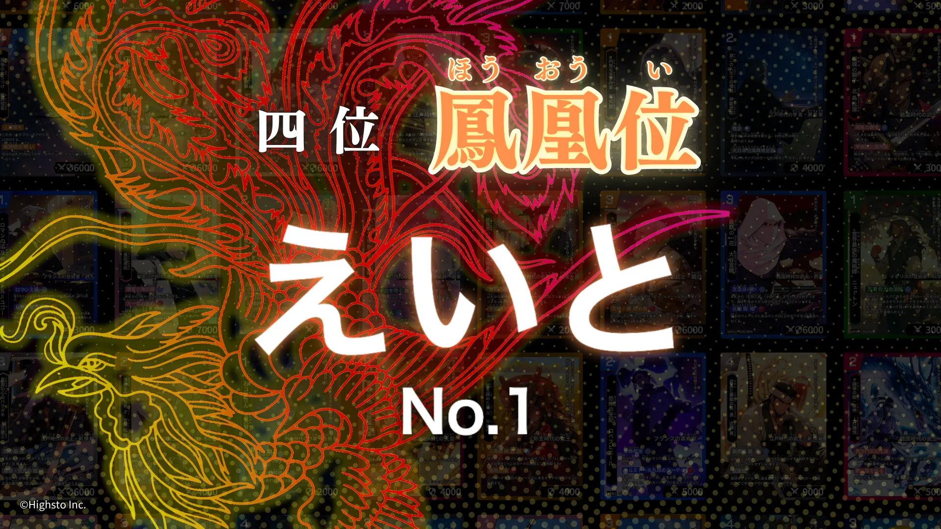画像タイトル