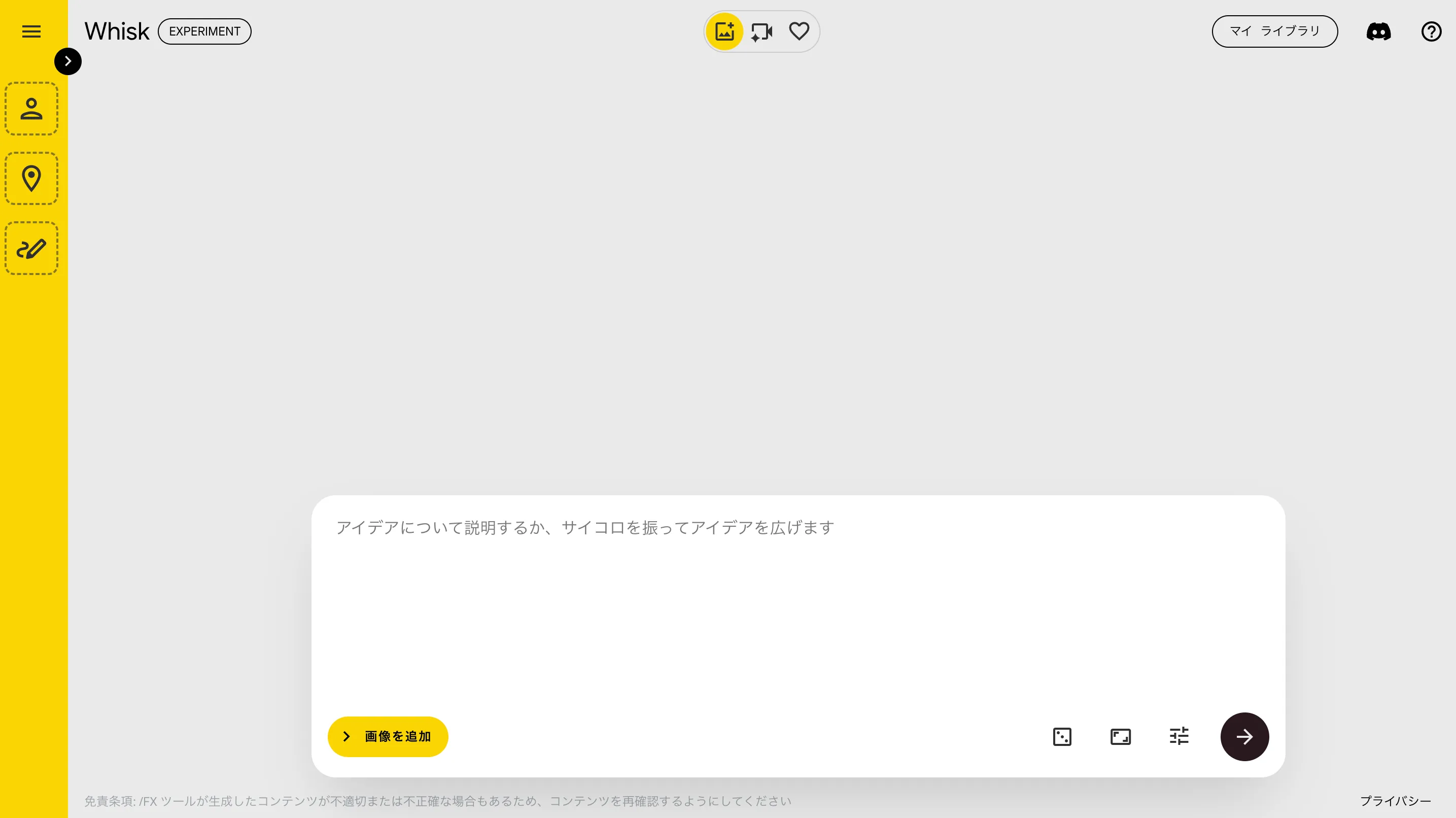 画像タイトル