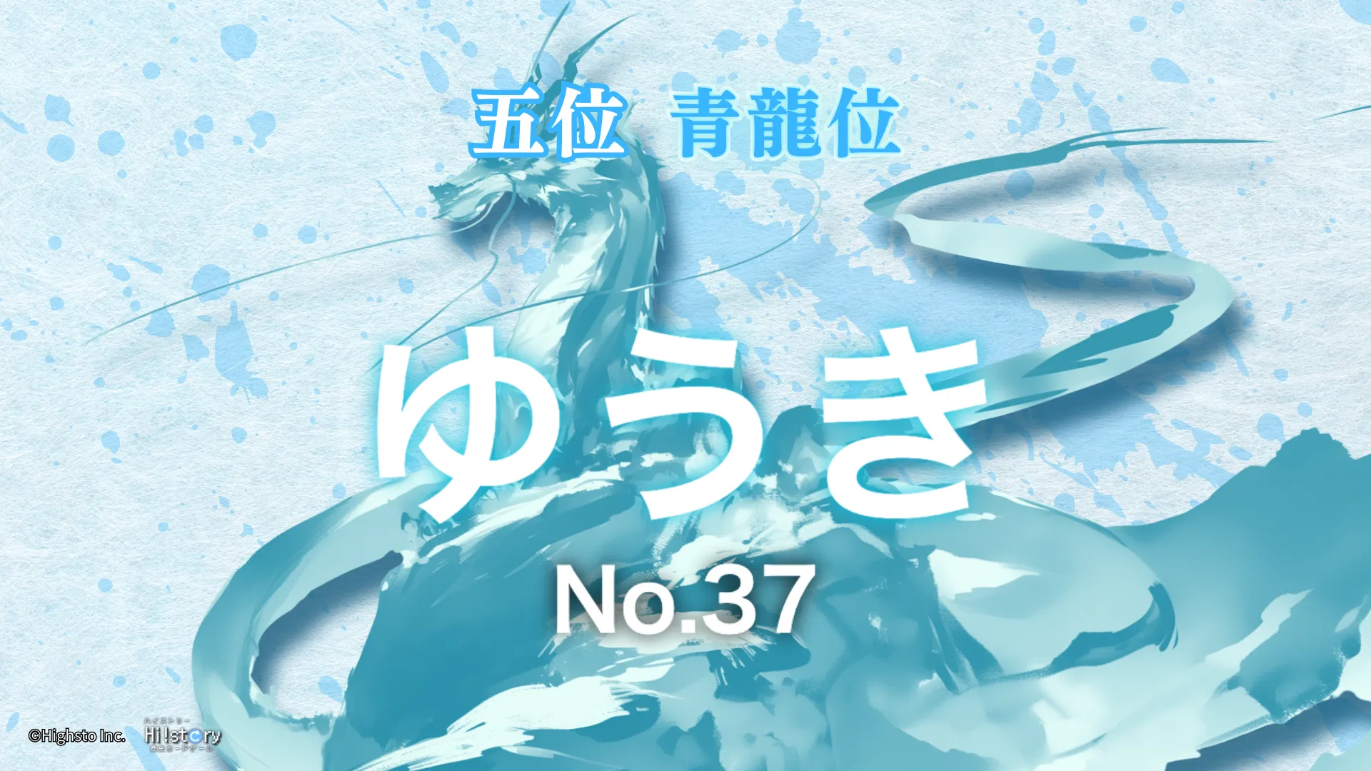 画像タイトル