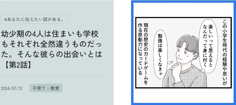 画像タイトル