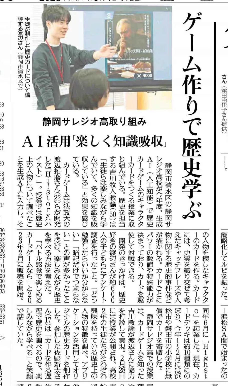 画像タイトル