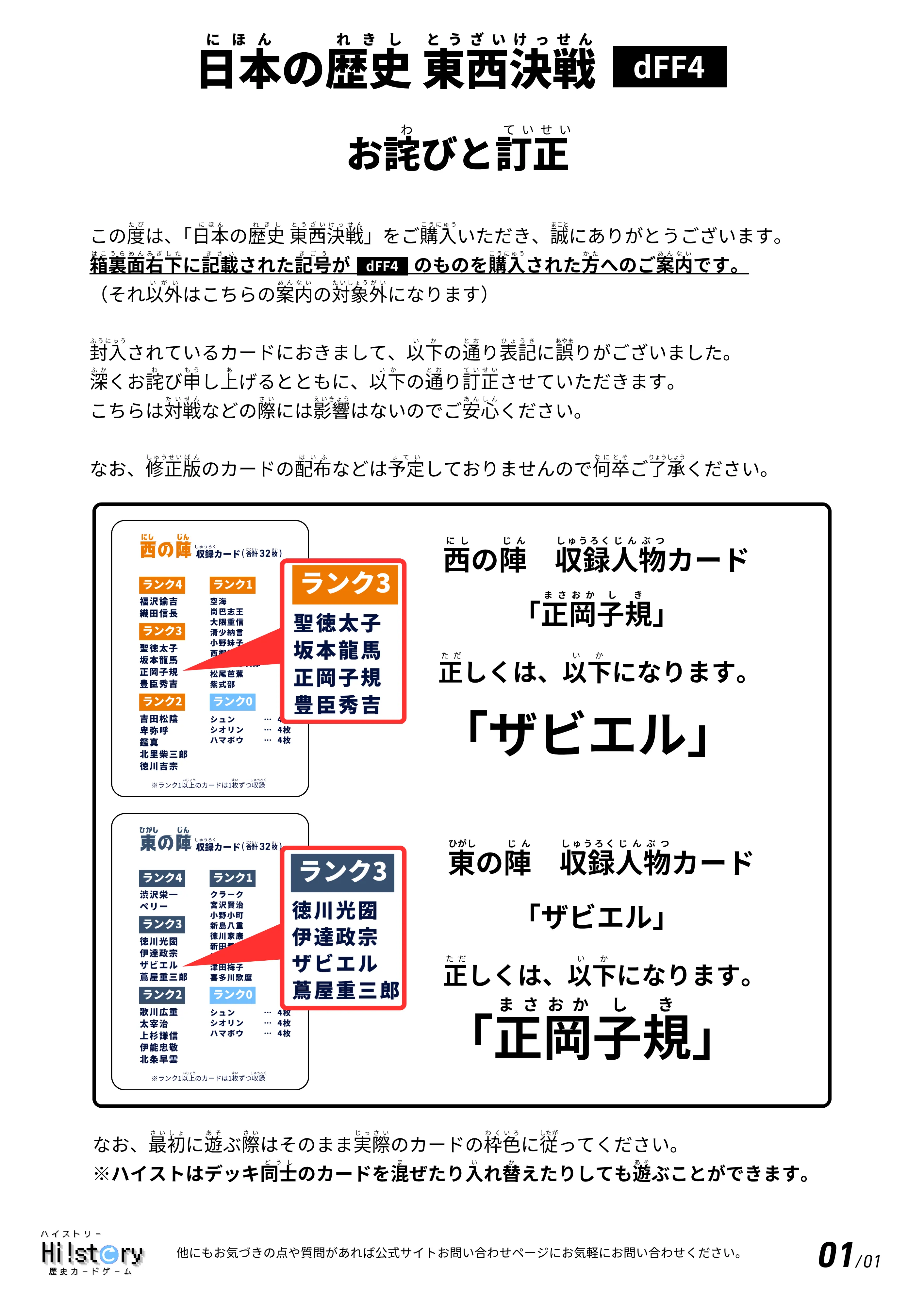 画像タイトル