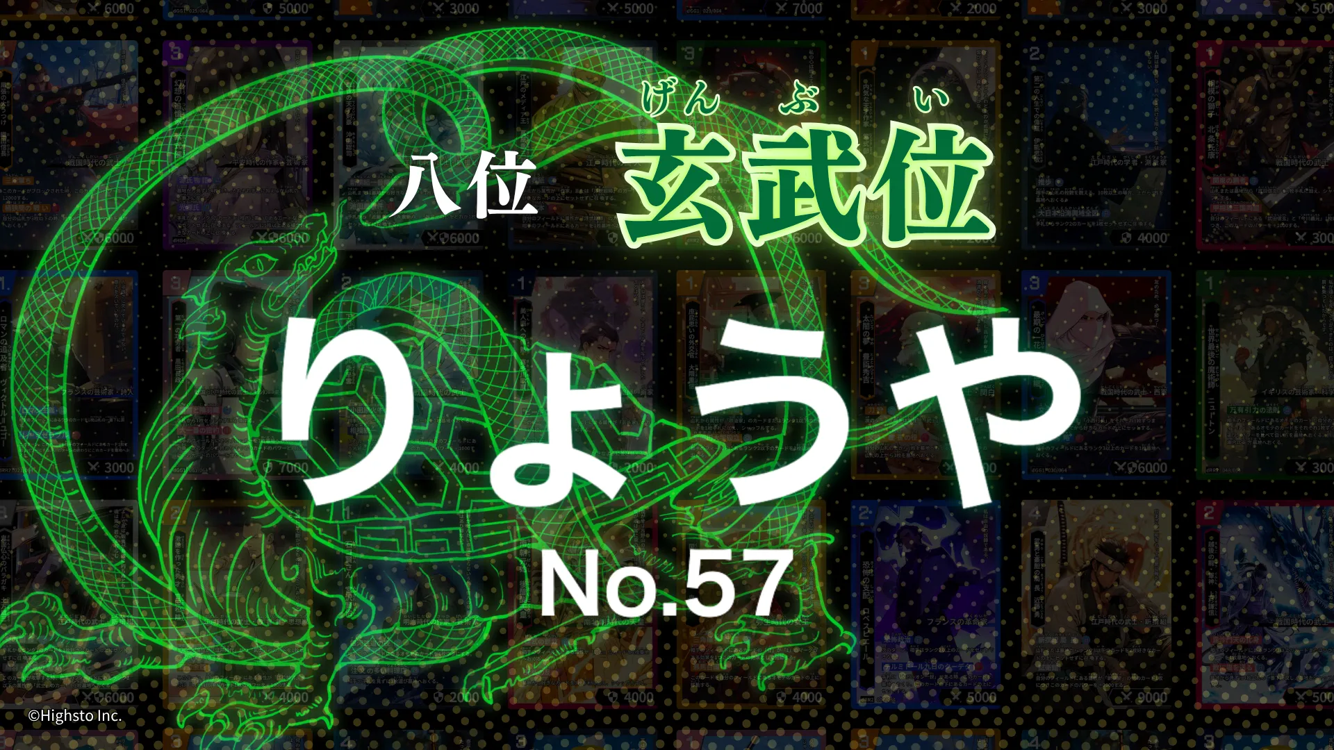 画像タイトル