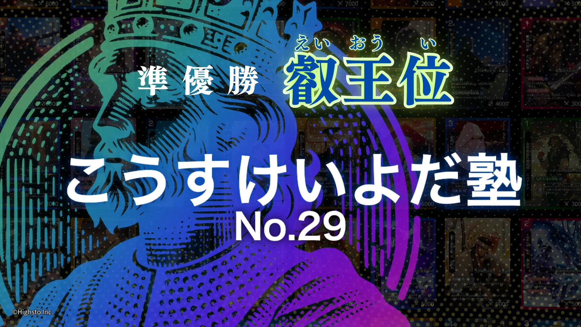 画像タイトル