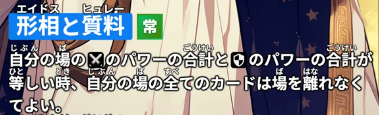 アリストテレス