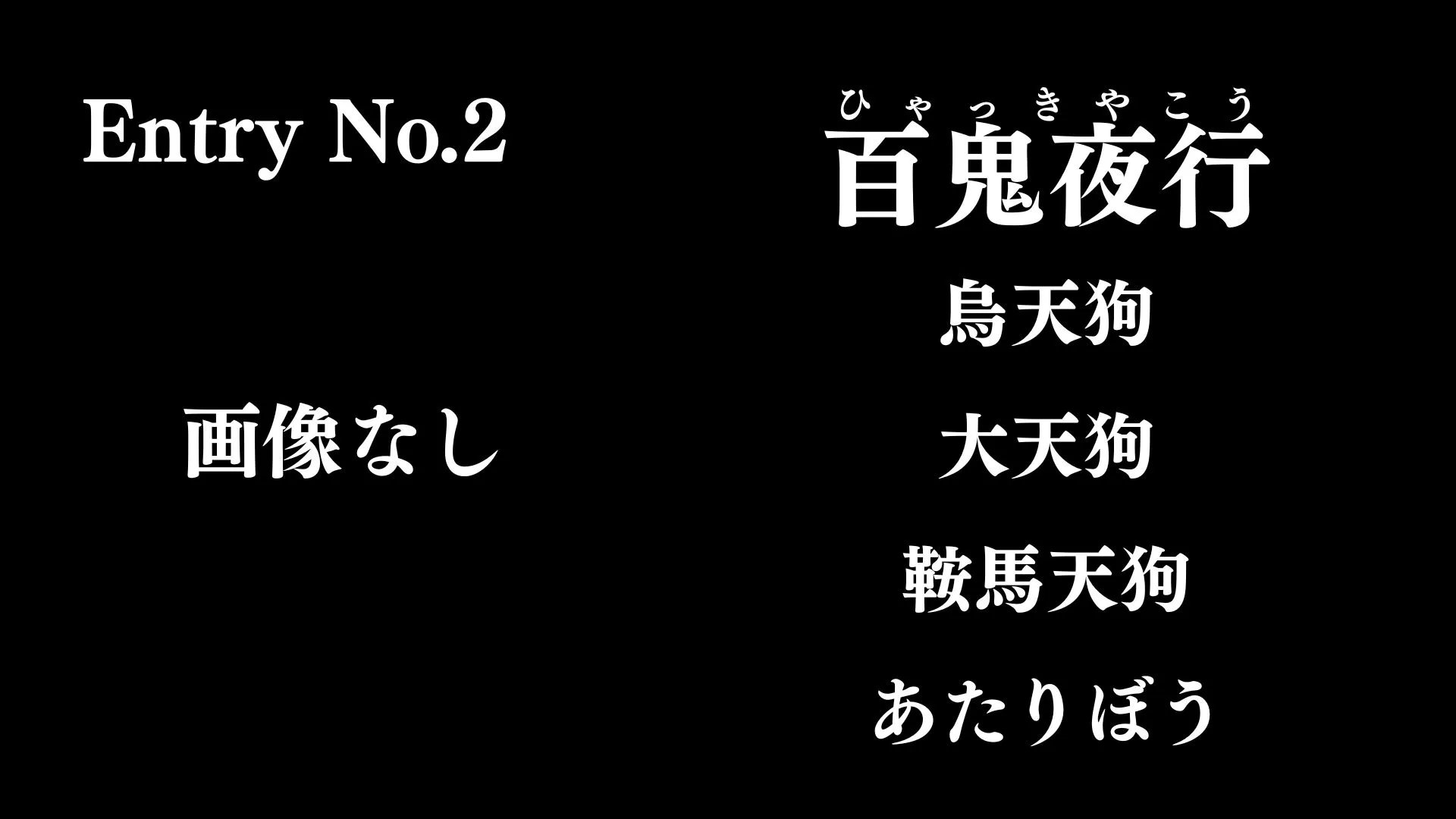 画像タイトル