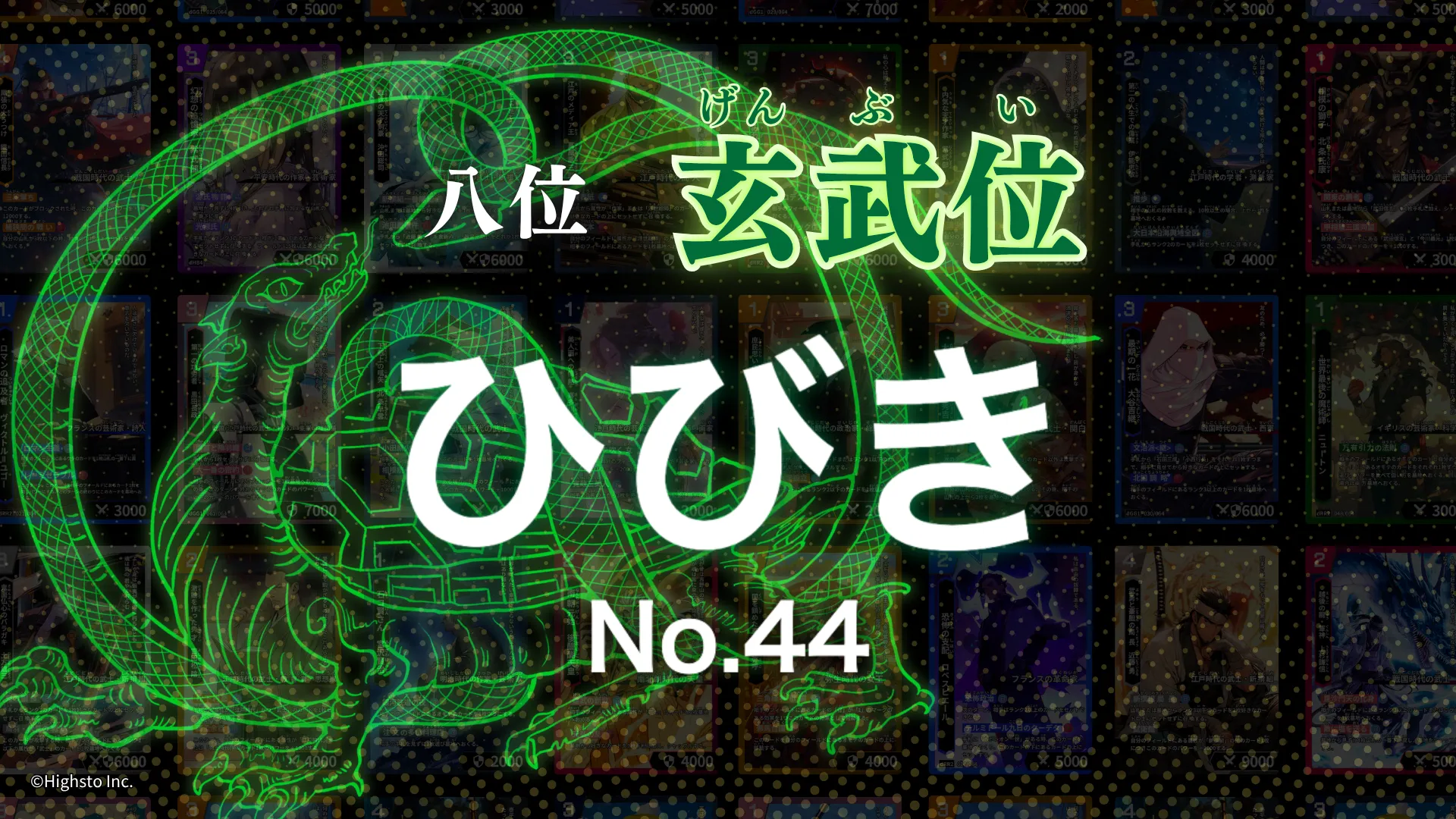 画像タイトル
