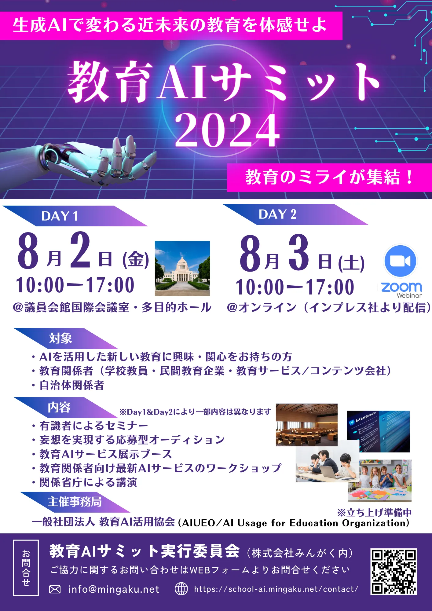 画像タイトル