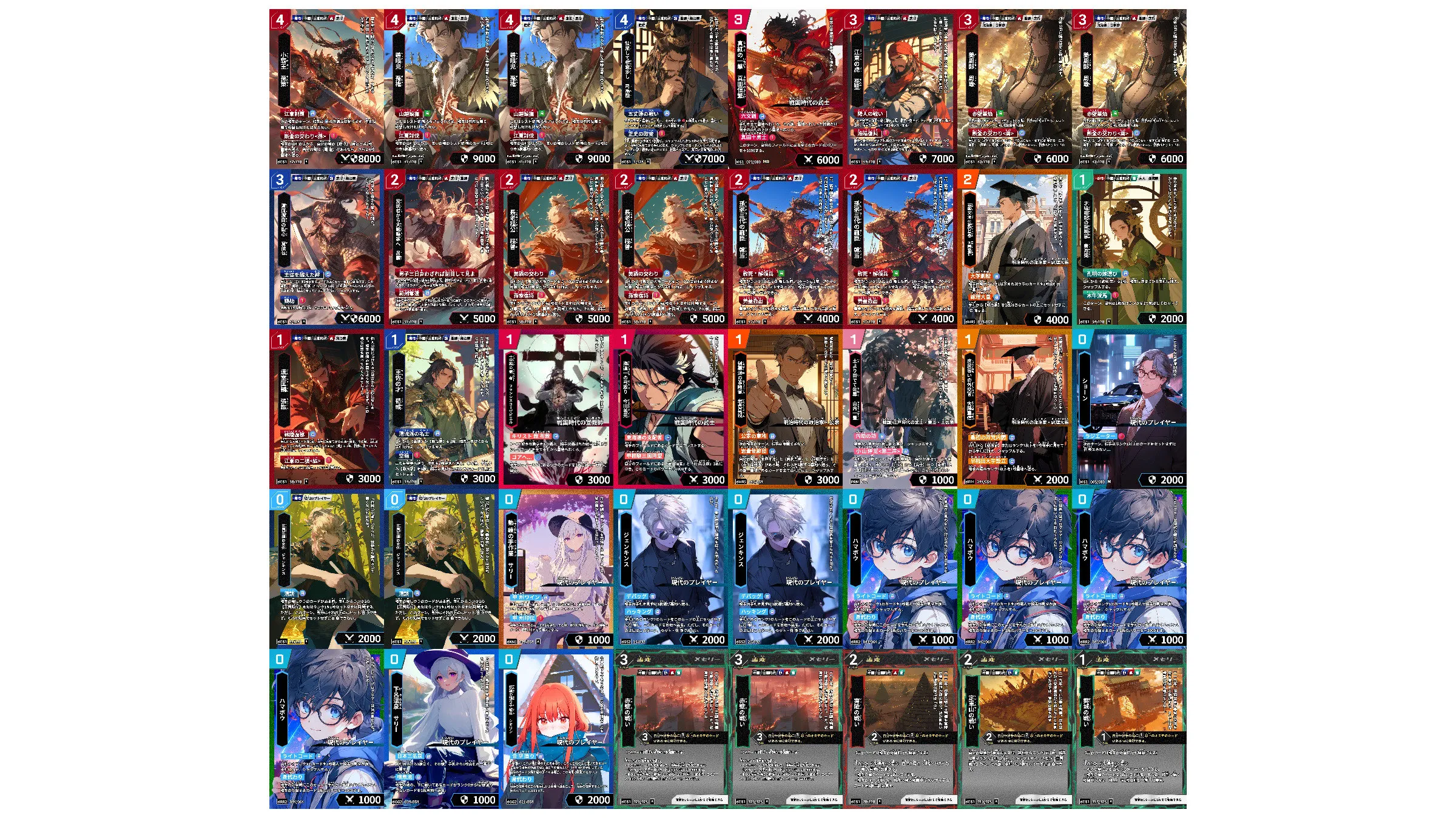 第一回大垣三成杯 タイトル保持者＆デッキレシピ紹介 | Hi!story