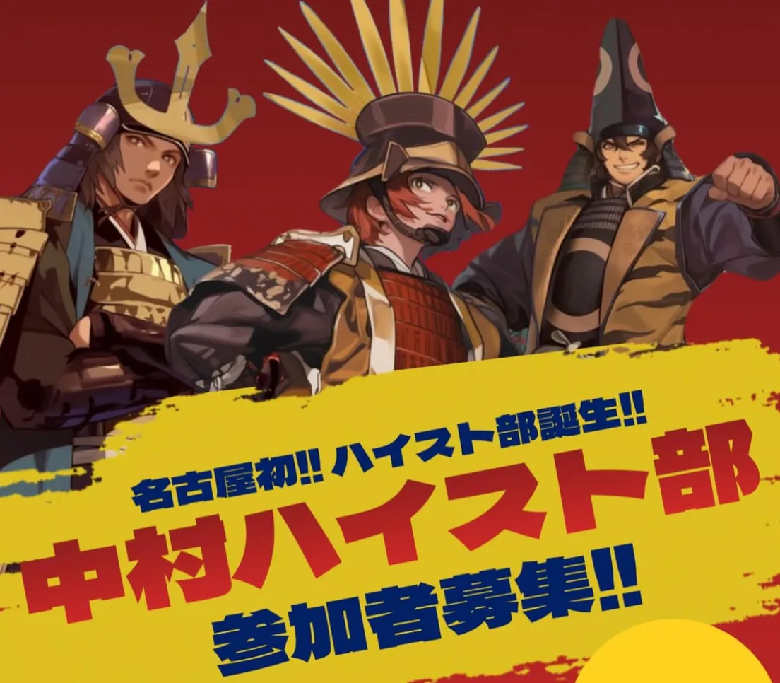 画像タイトル