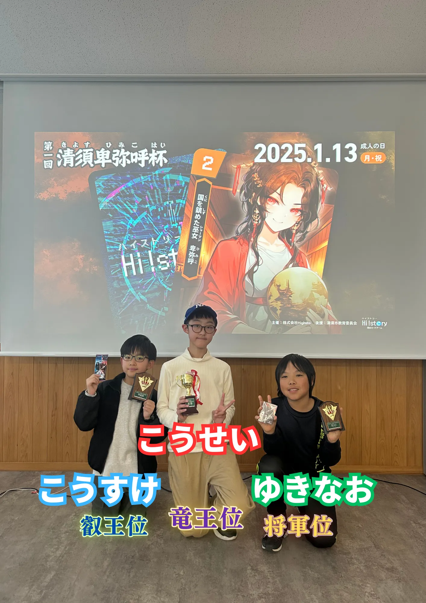 画像タイトル