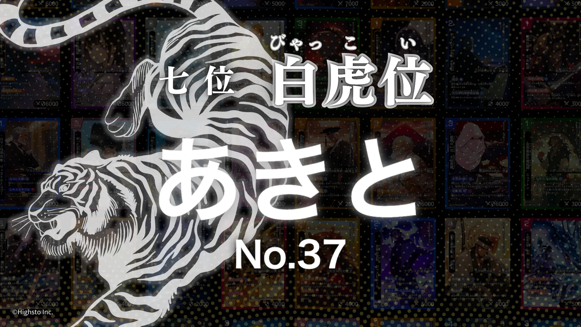 画像タイトル