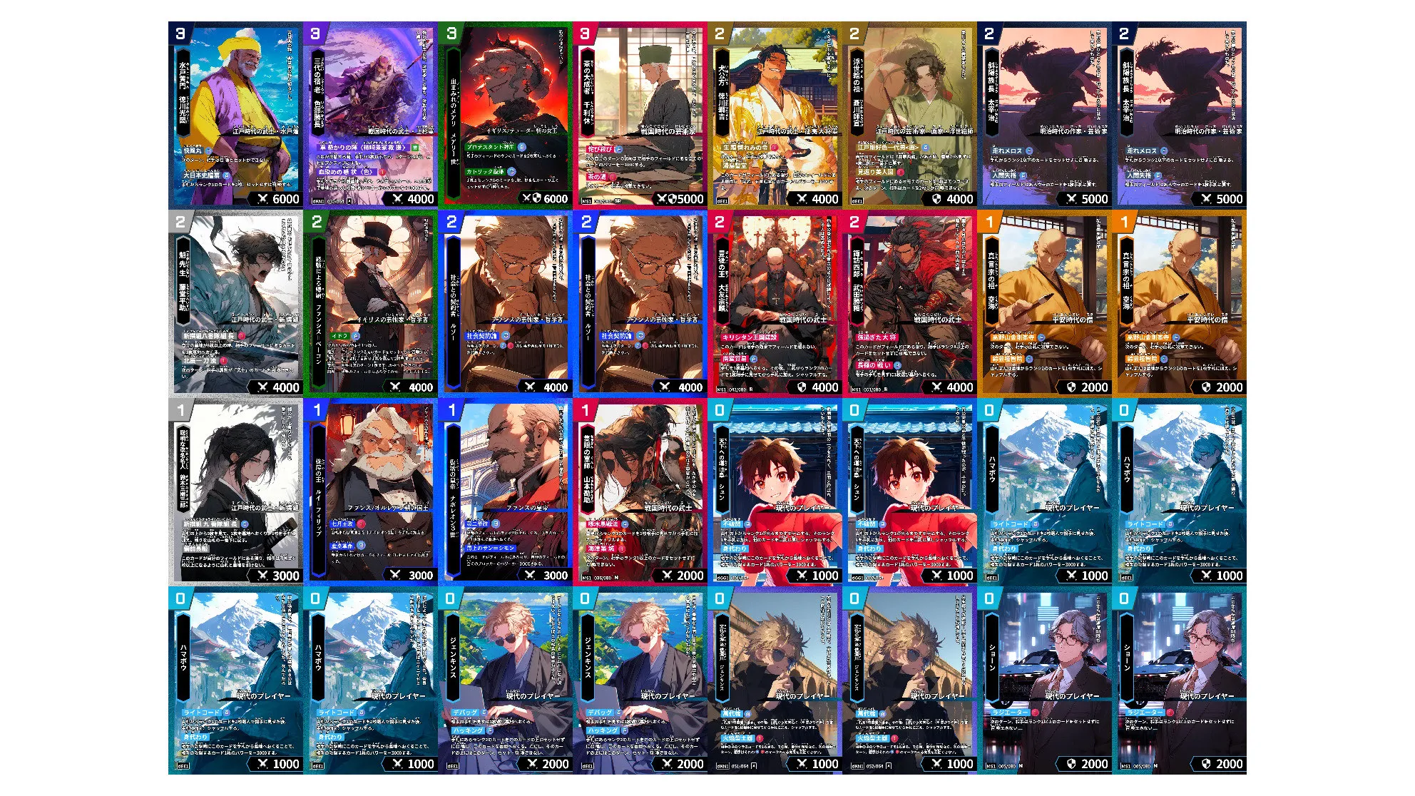 株式会社Highstoおよび歴史トレーディングカードゲームHi!story(ハイスト)のニュース「第四回岡崎家康杯 タイトル保持者&デッキレシピ紹介」のサムネイル